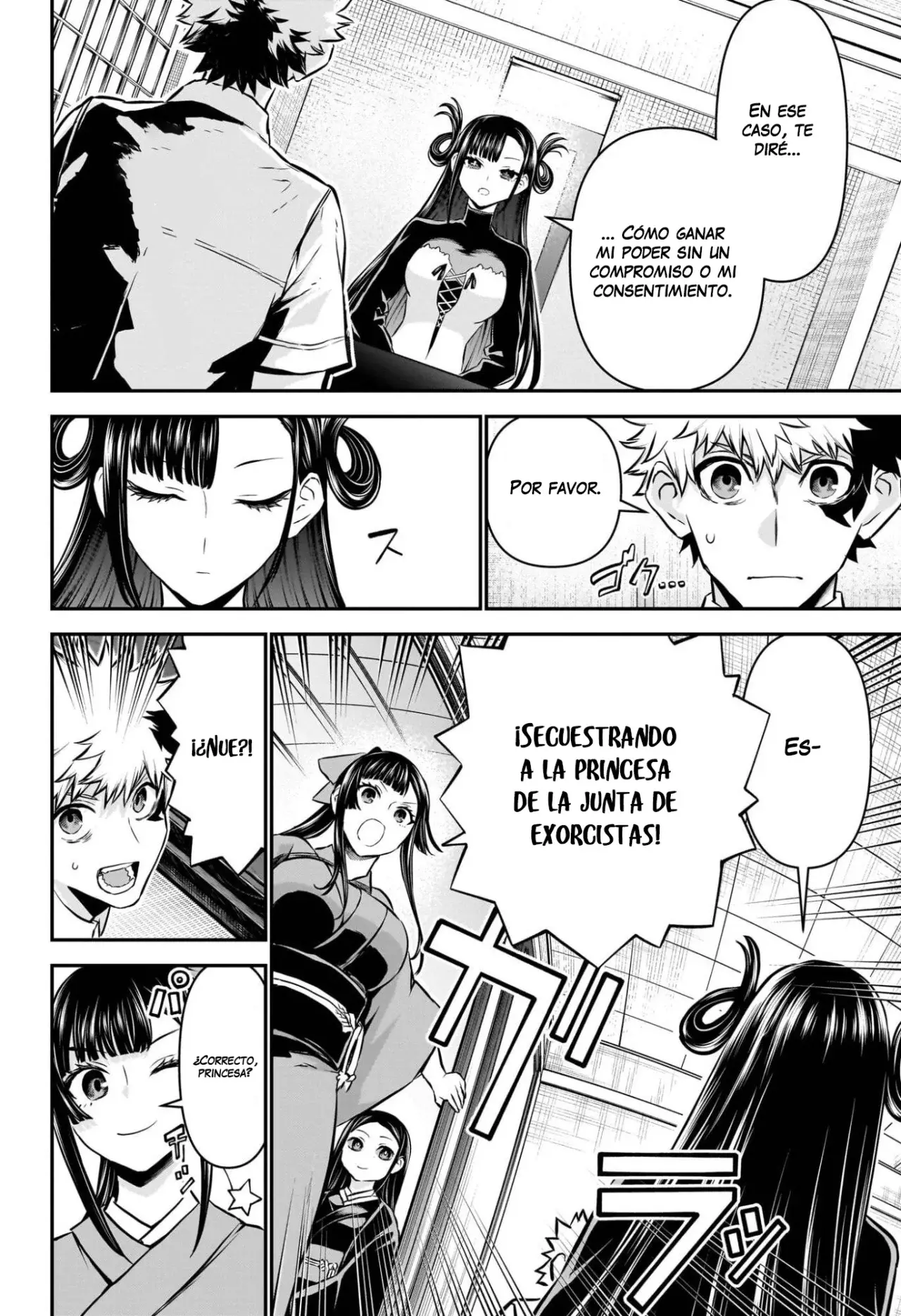 Read Nue's Exorcist ES Manga Online
