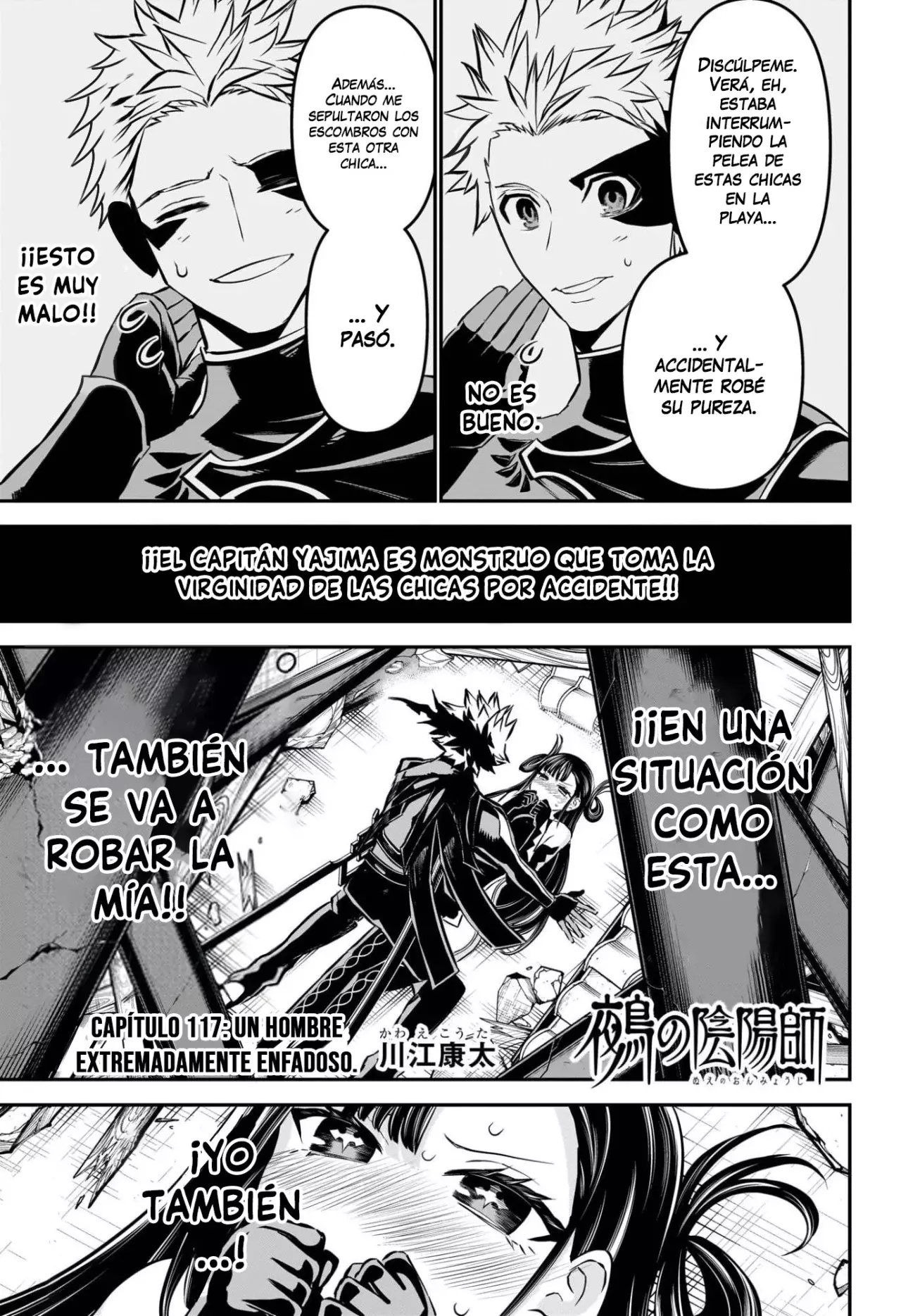 Read Nue's Exorcist ES Manga Online