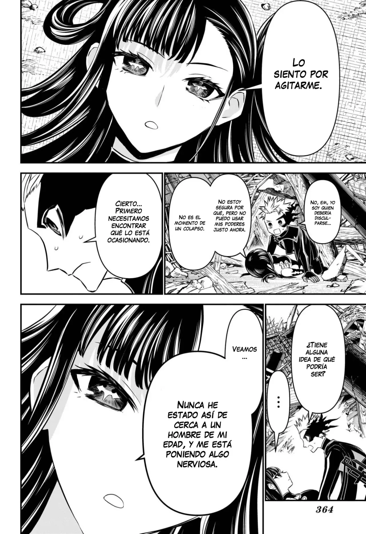 Read Nue's Exorcist ES Manga Online