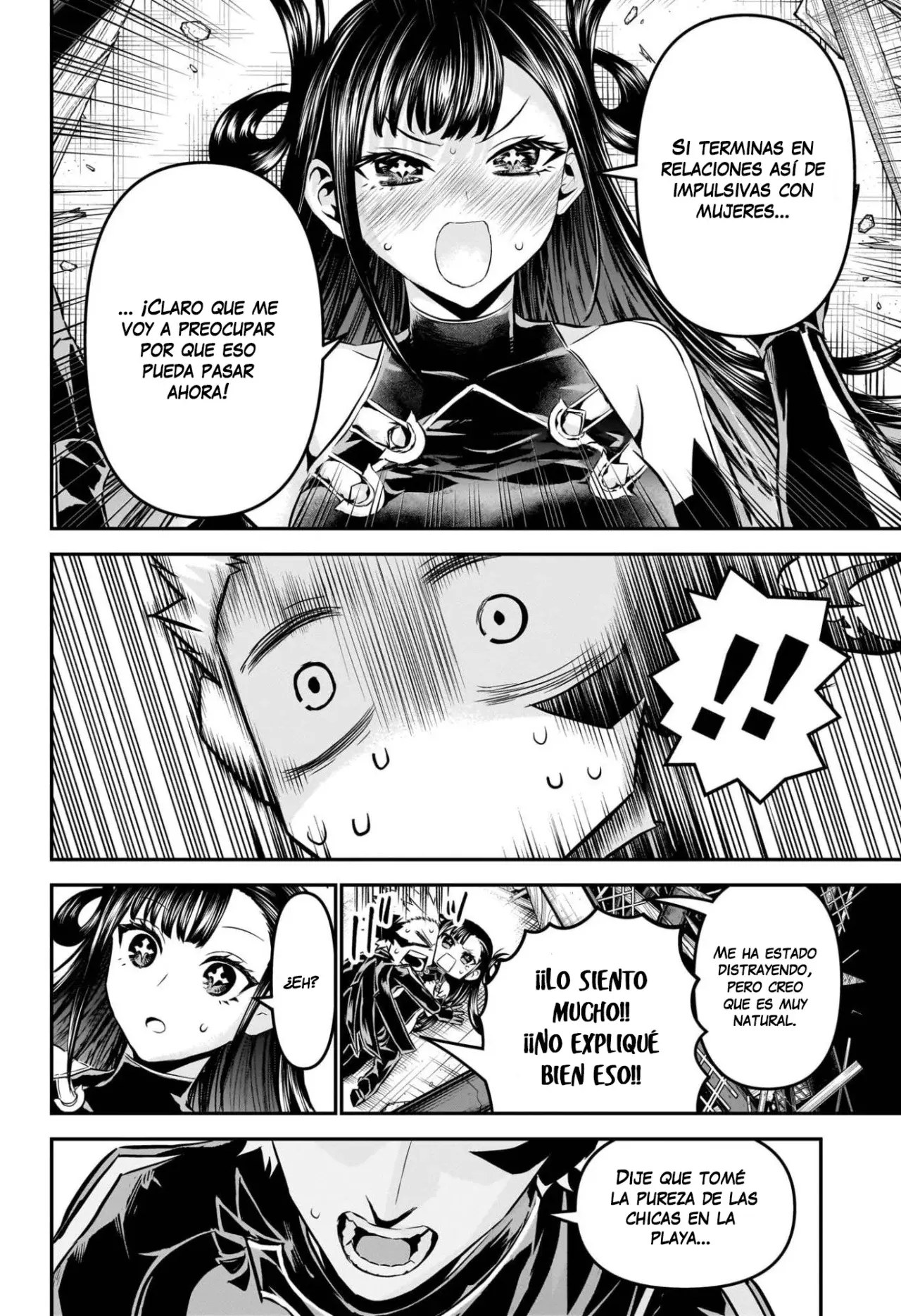 Read Nue's Exorcist ES Manga Online