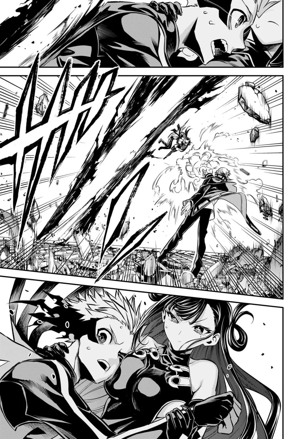 Read Nue's Exorcist ES Manga Online