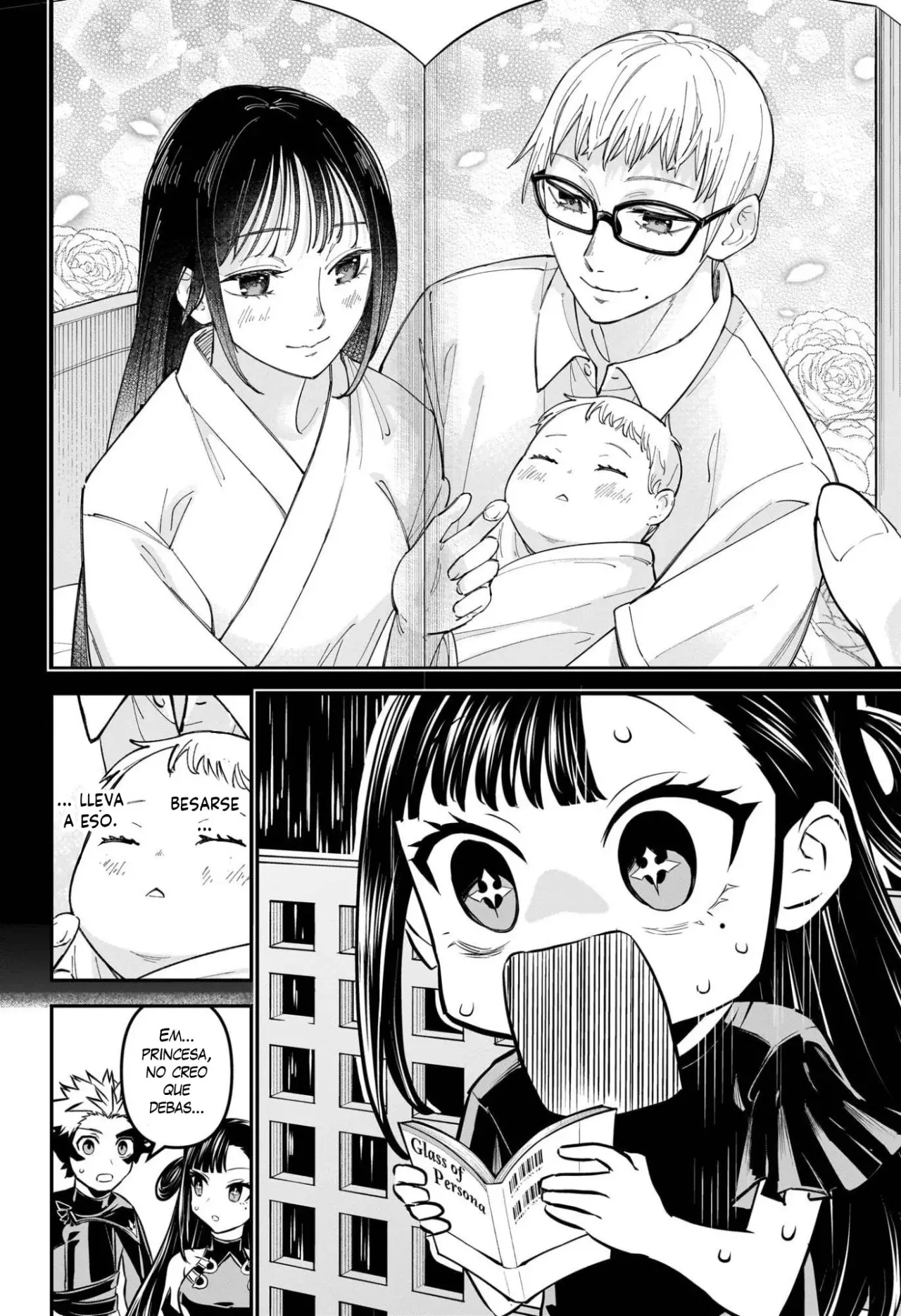 Read Nue's Exorcist ES Manga Online
