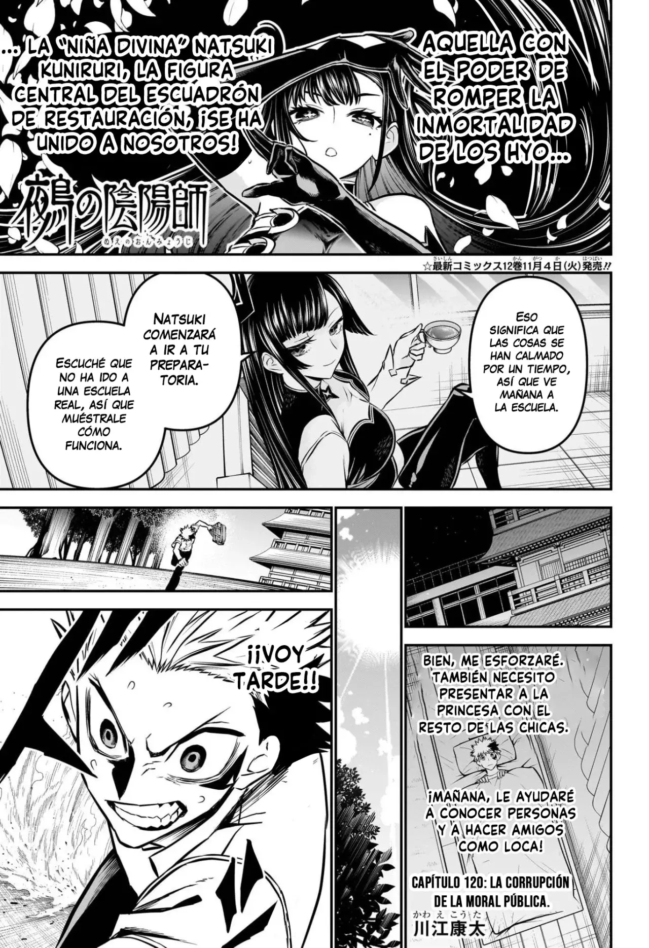 Read Nue's Exorcist ES Manga Online