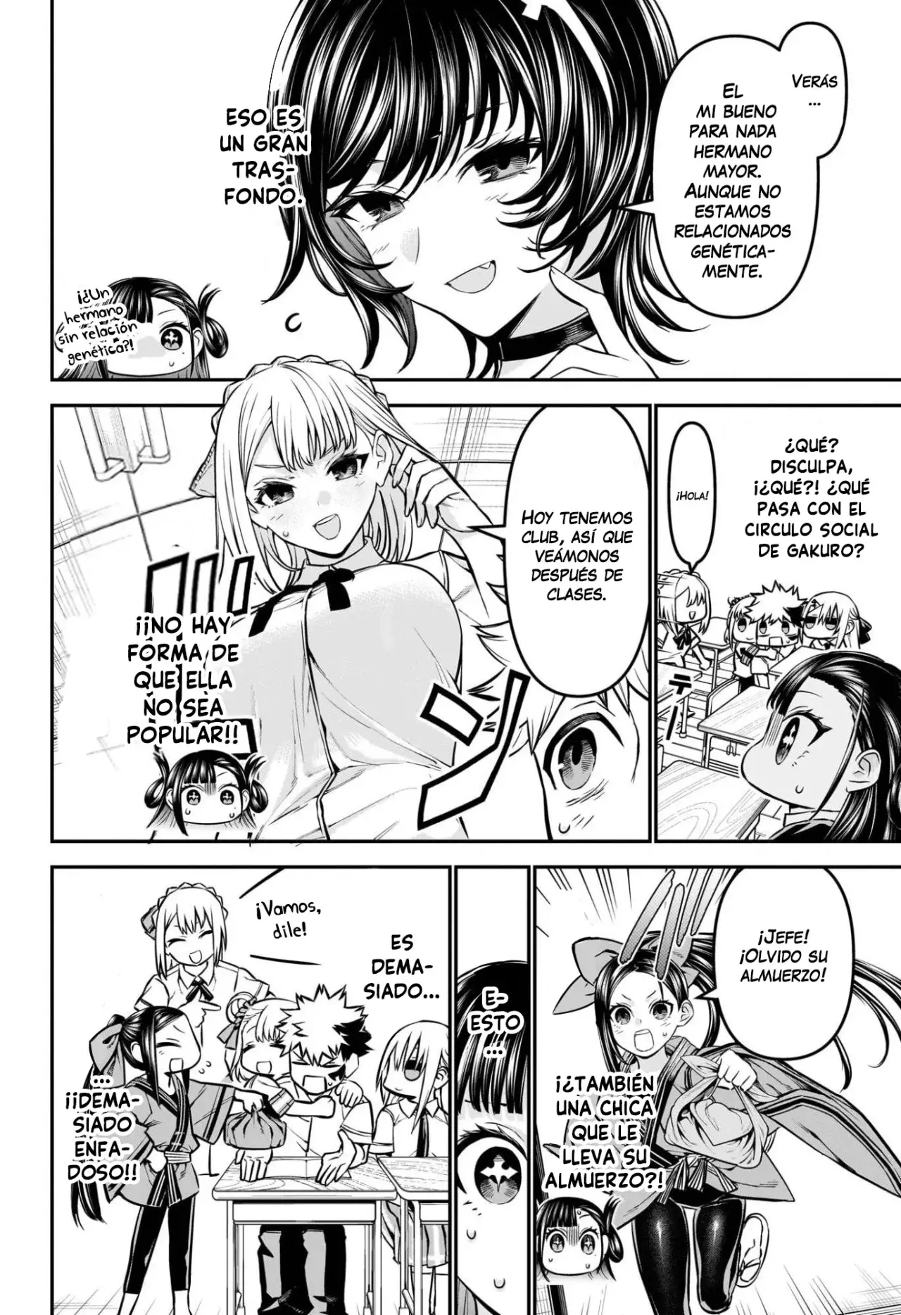 Read Nue's Exorcist ES Manga Online