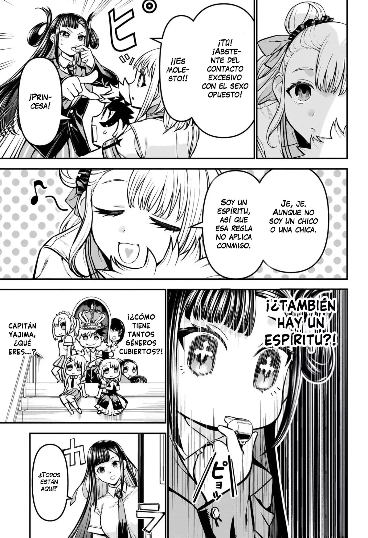 Read Nue's Exorcist ES Manga Online