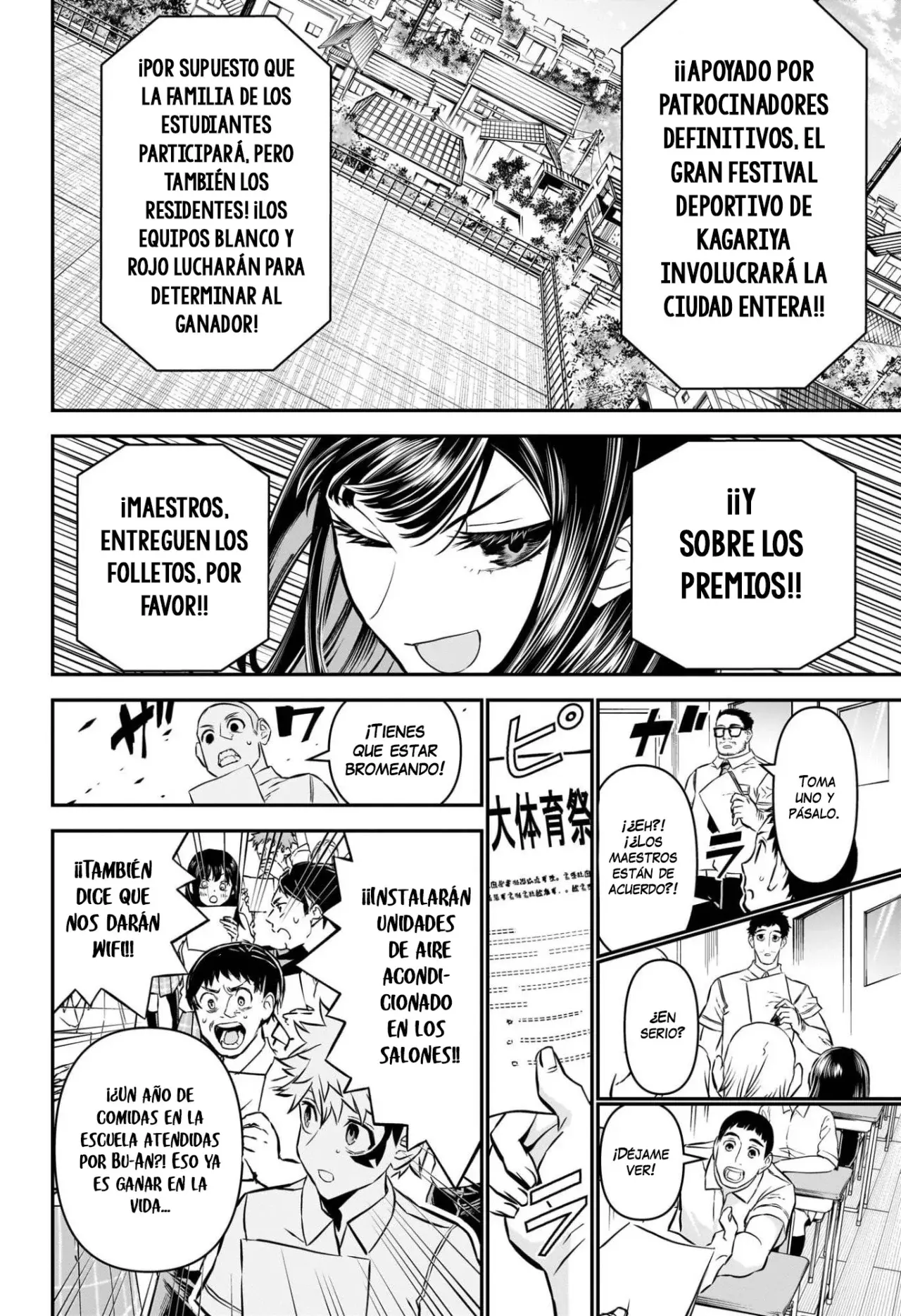 Read Nue's Exorcist ES Manga Online