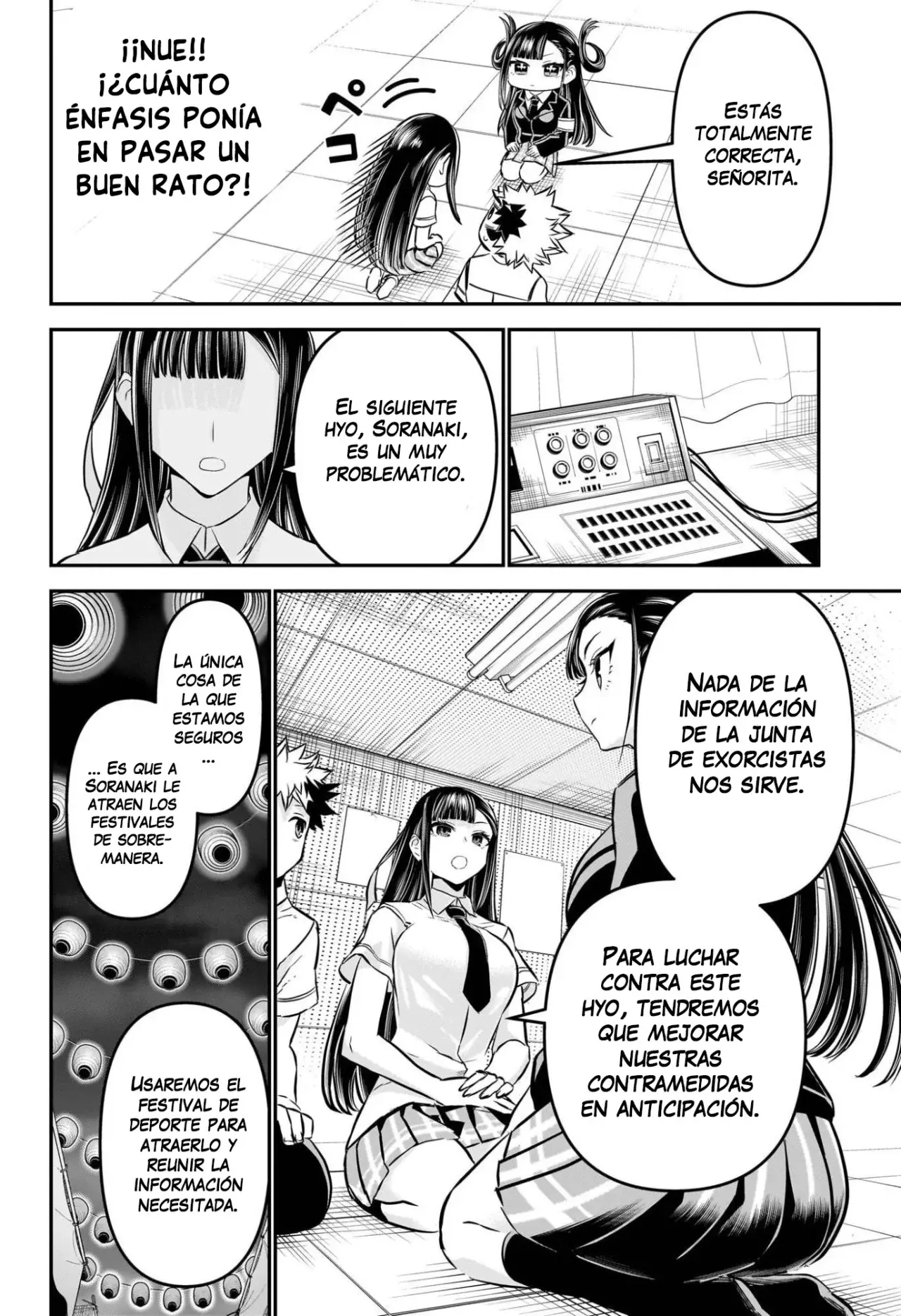 Read Nue's Exorcist ES Manga Online