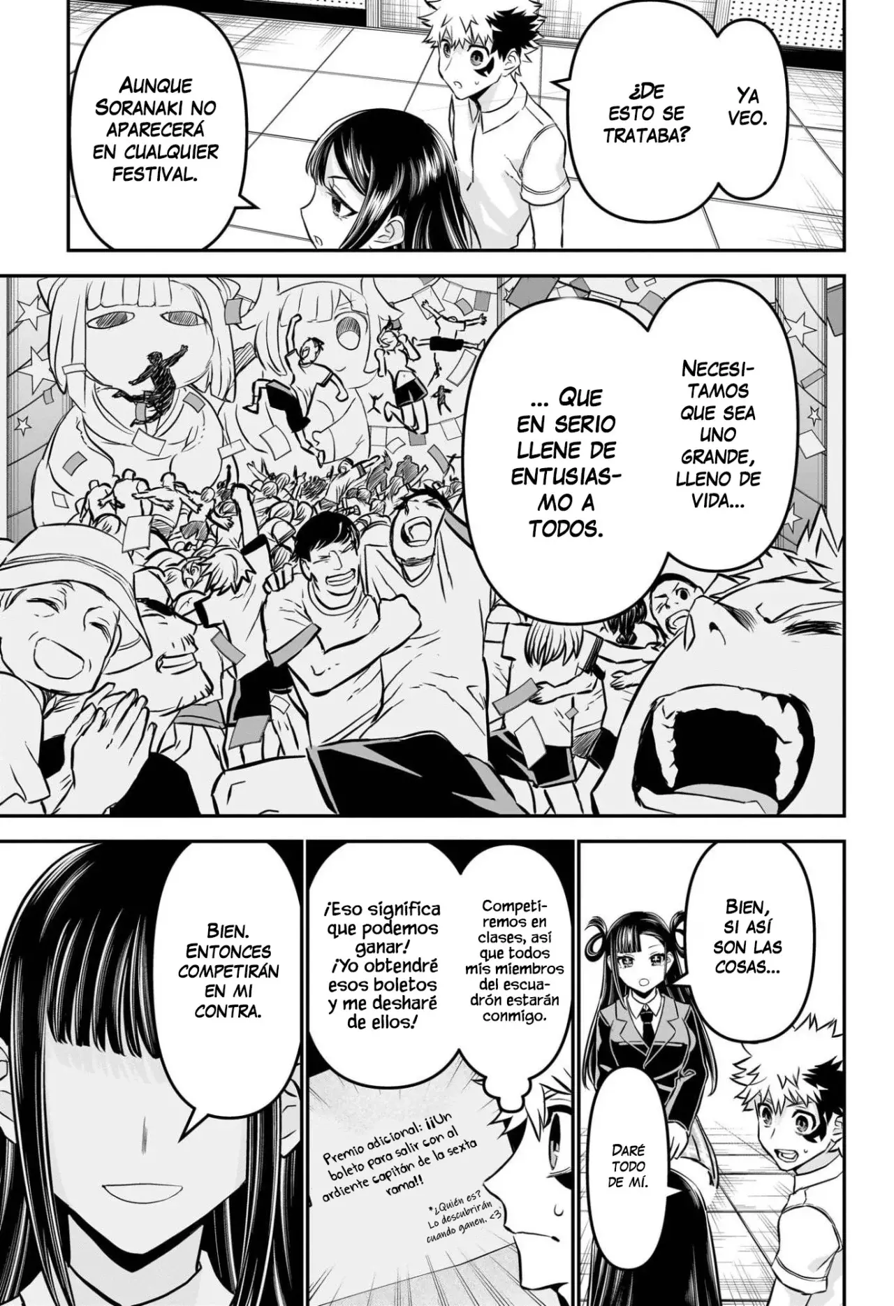 Read Nue's Exorcist ES Manga Online