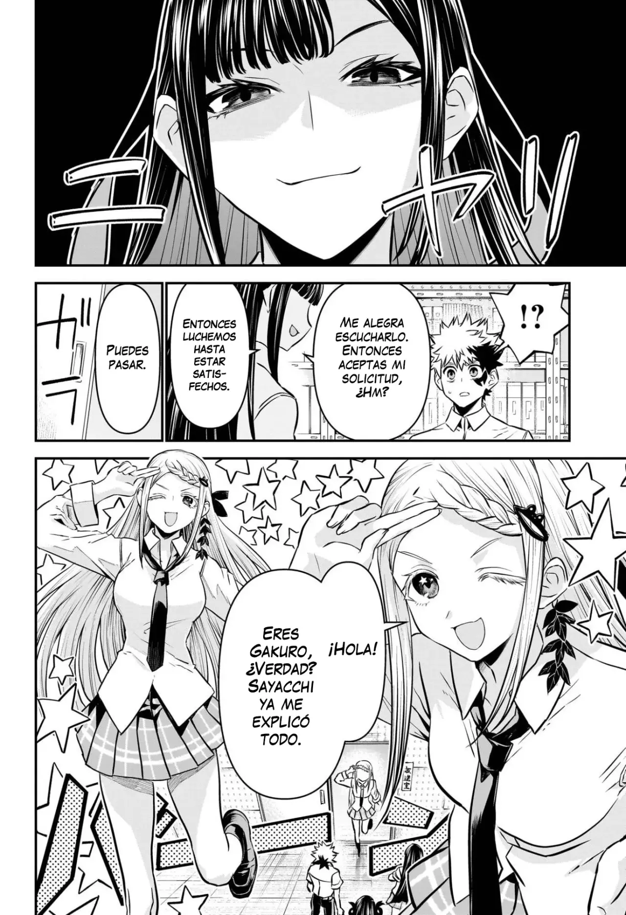 Read Nue's Exorcist ES Manga Online