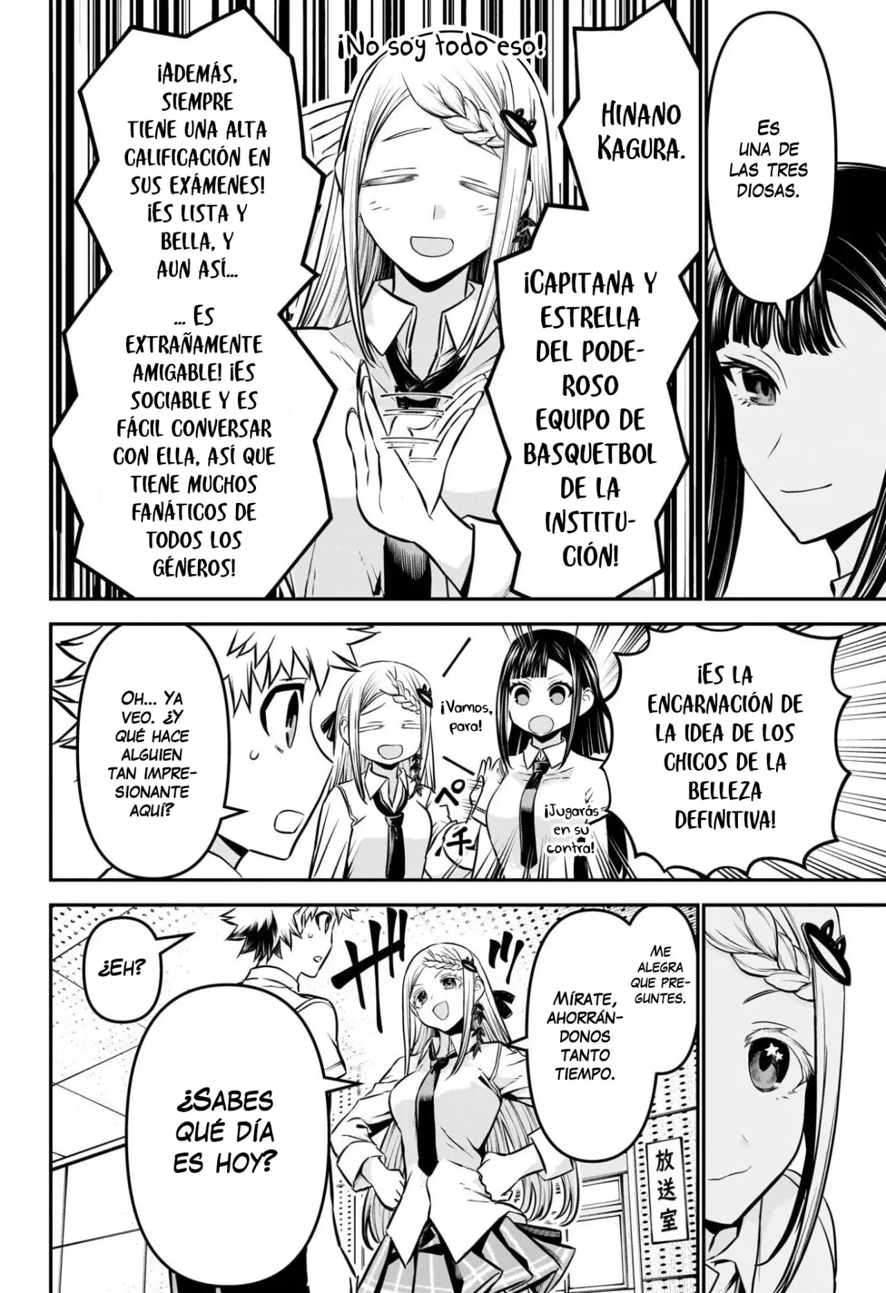 Read Nue's Exorcist ES Manga Online
