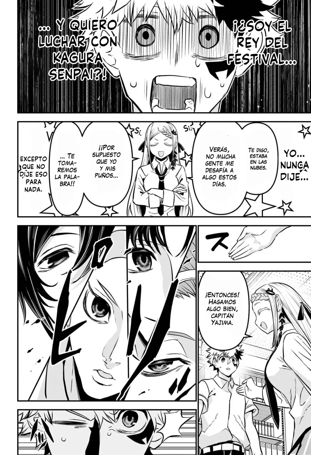Read Nue's Exorcist ES Manga Online