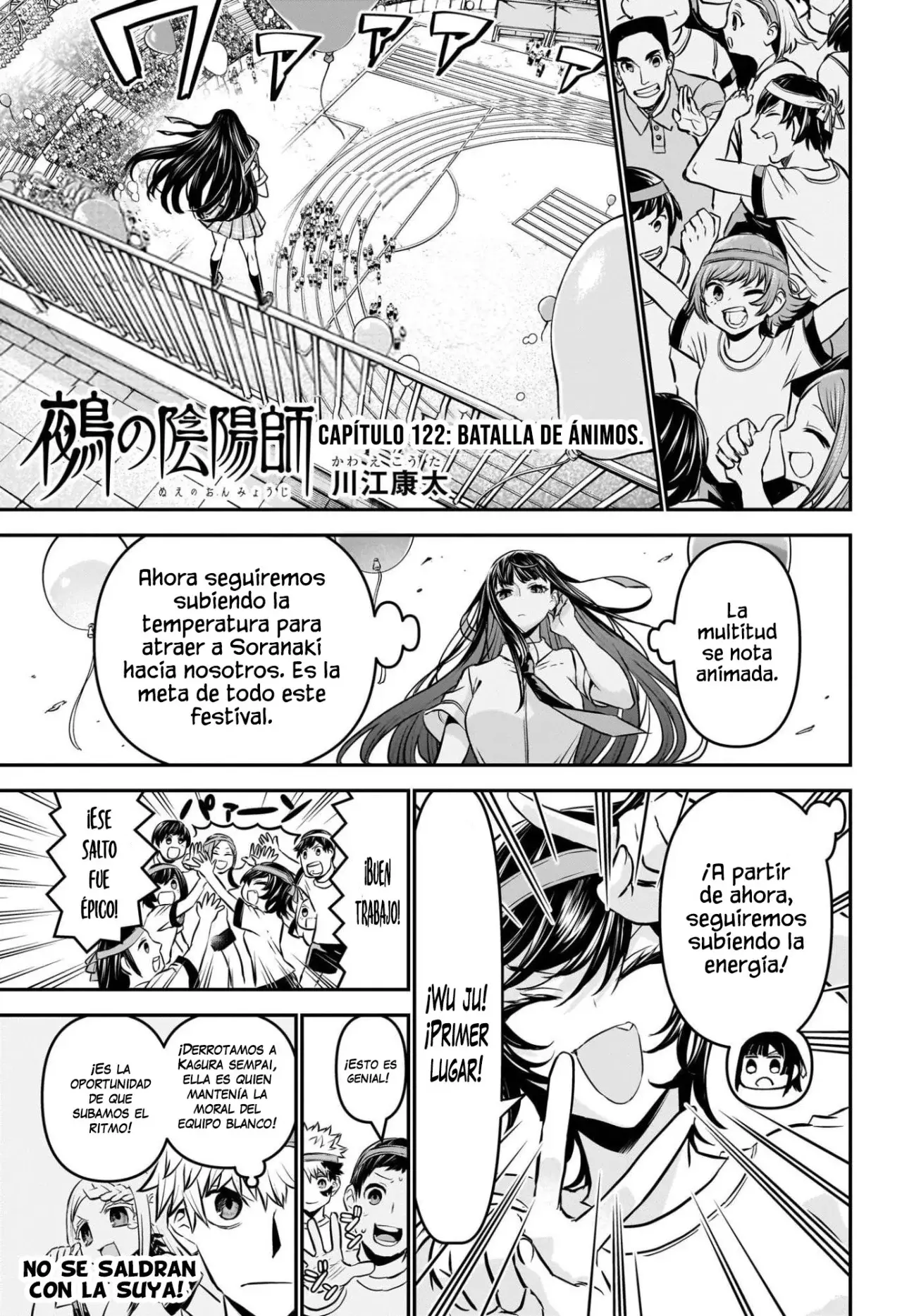 Read Nue's Exorcist ES Manga Online