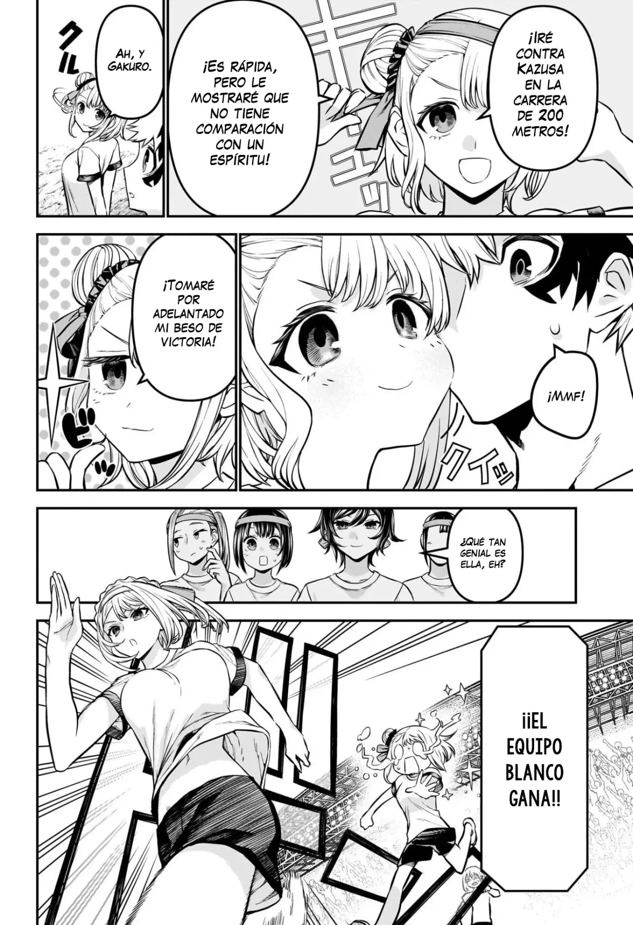 Read Nue's Exorcist ES Manga Online