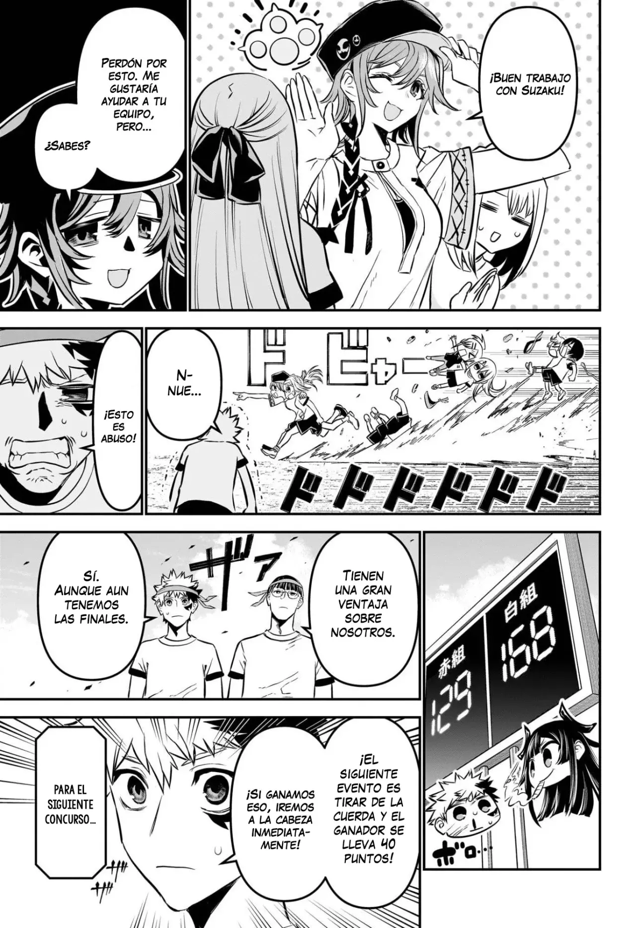 Read Nue's Exorcist ES Manga Online