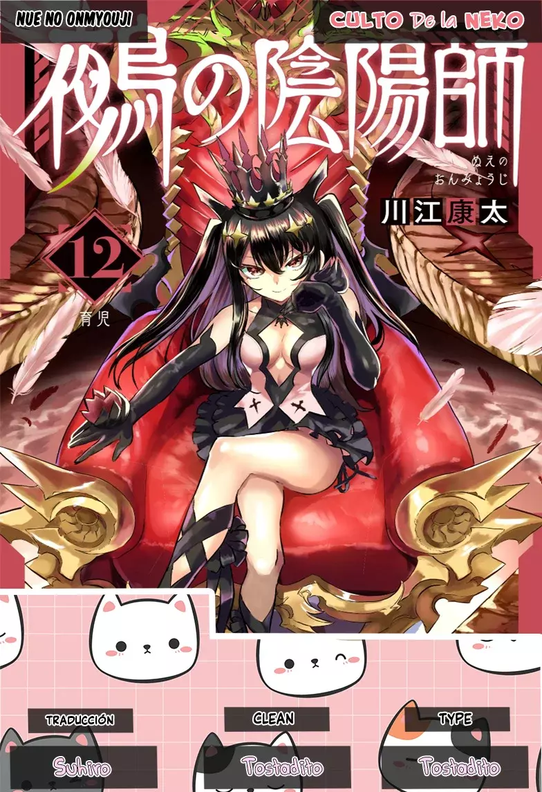 Read Nue's Exorcist ES Manga Online