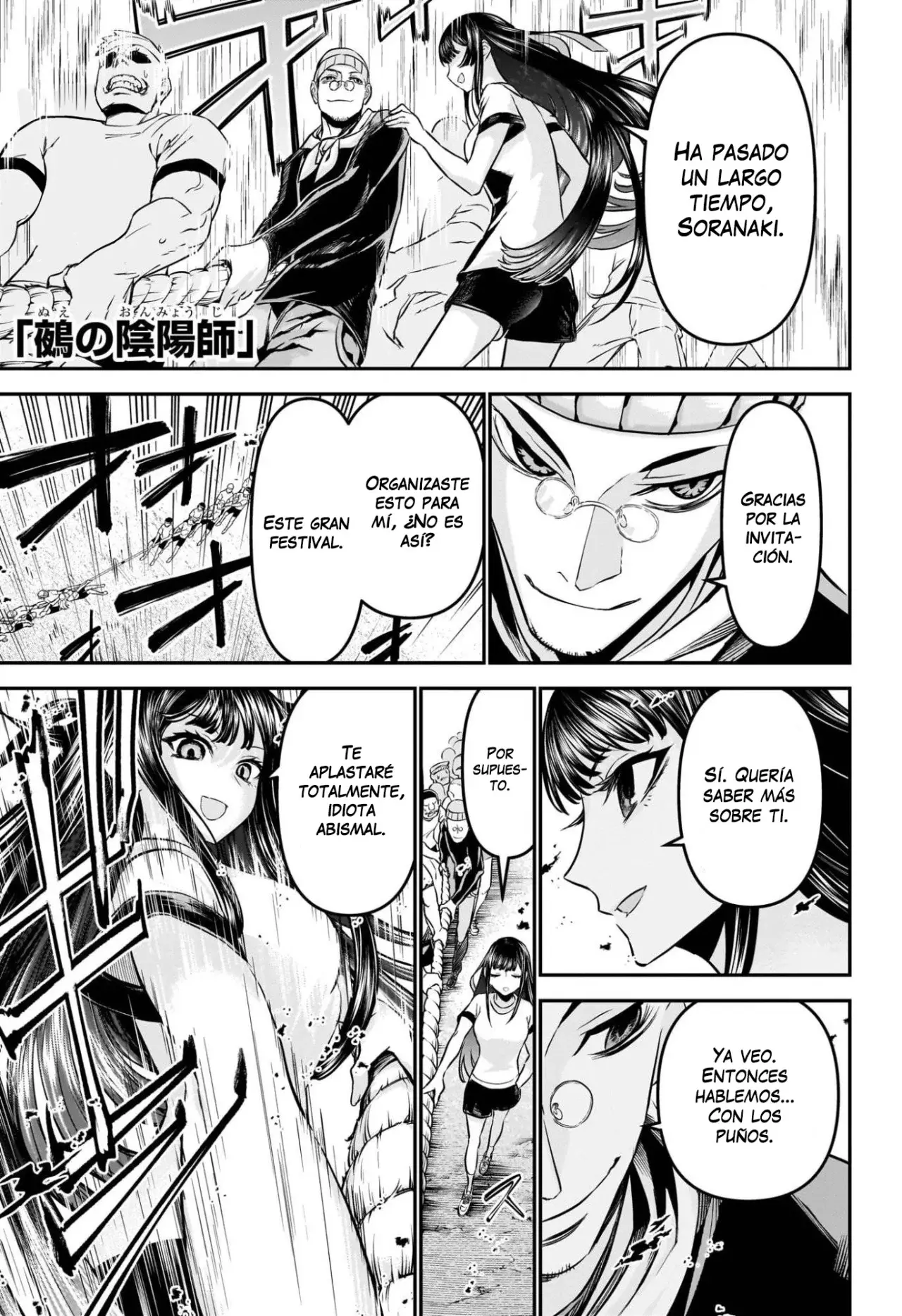 Read Nue's Exorcist ES Manga Online