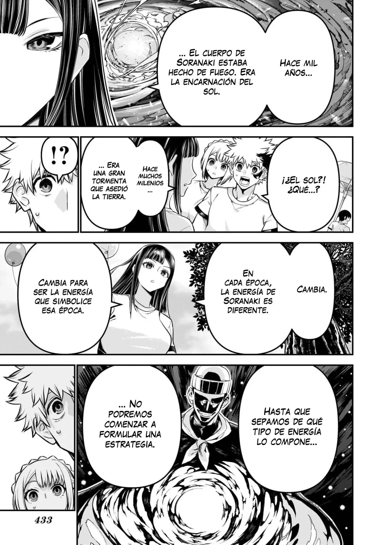 Read Nue's Exorcist ES Manga Online