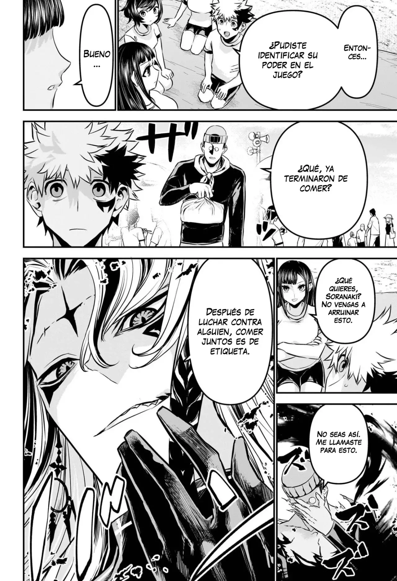 Read Nue's Exorcist ES Manga Online