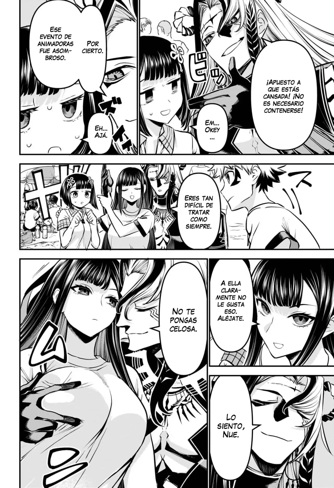Read Nue's Exorcist ES Manga Online