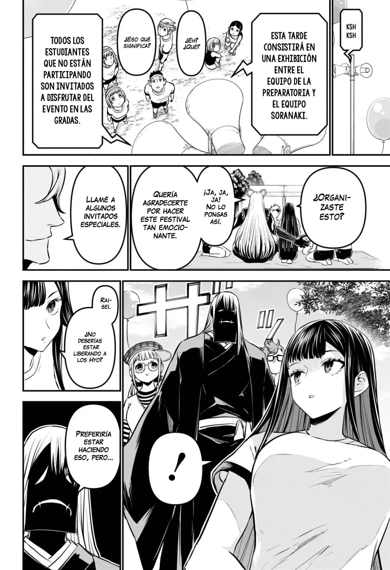 Read Nue's Exorcist ES Manga Online