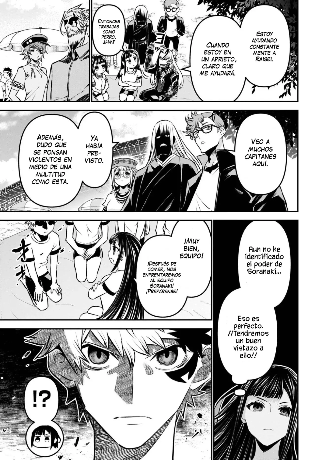 Read Nue's Exorcist ES Manga Online