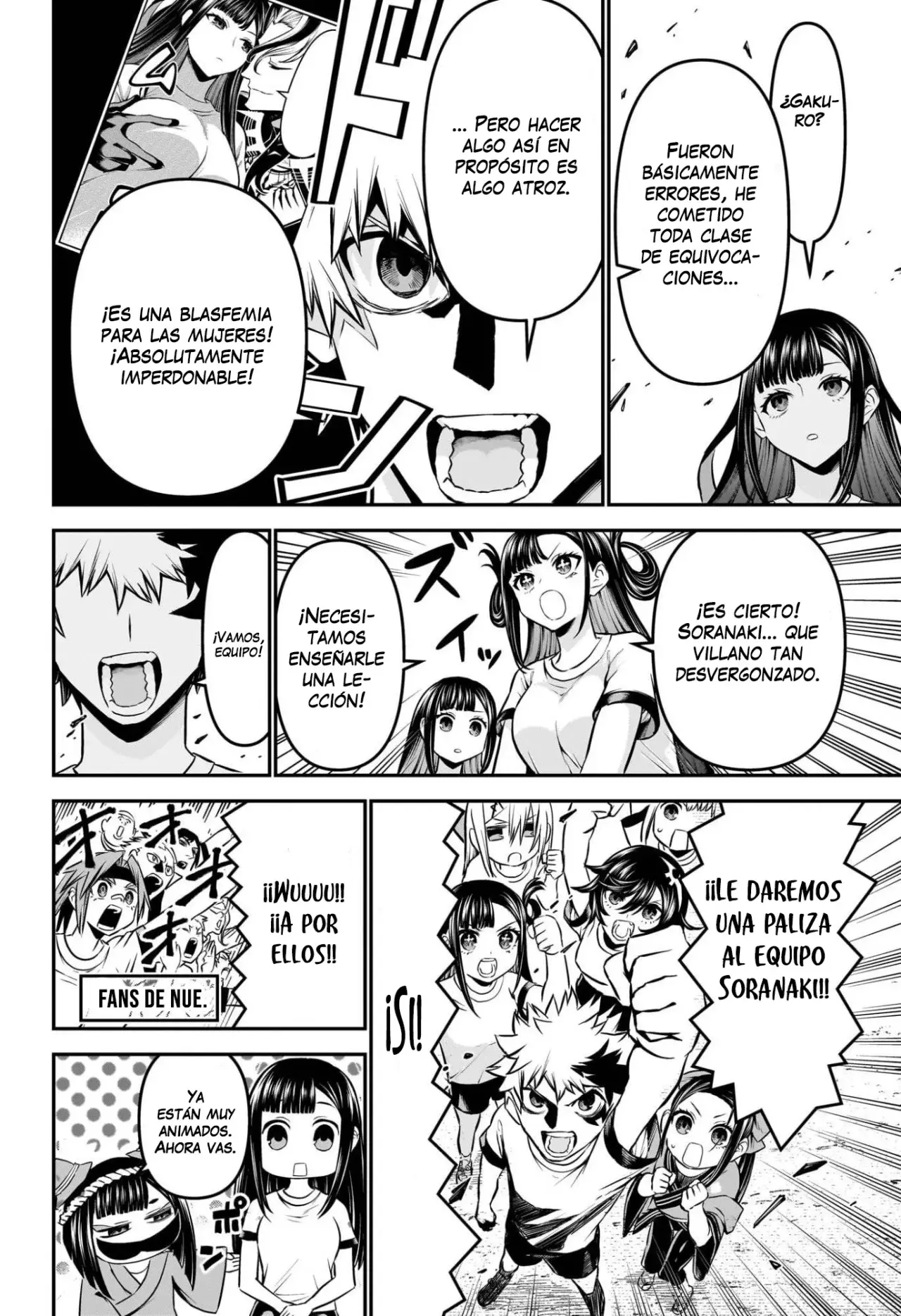 Read Nue's Exorcist ES Manga Online