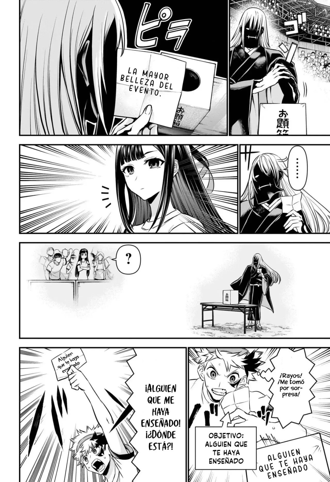 Read Nue's Exorcist ES Manga Online