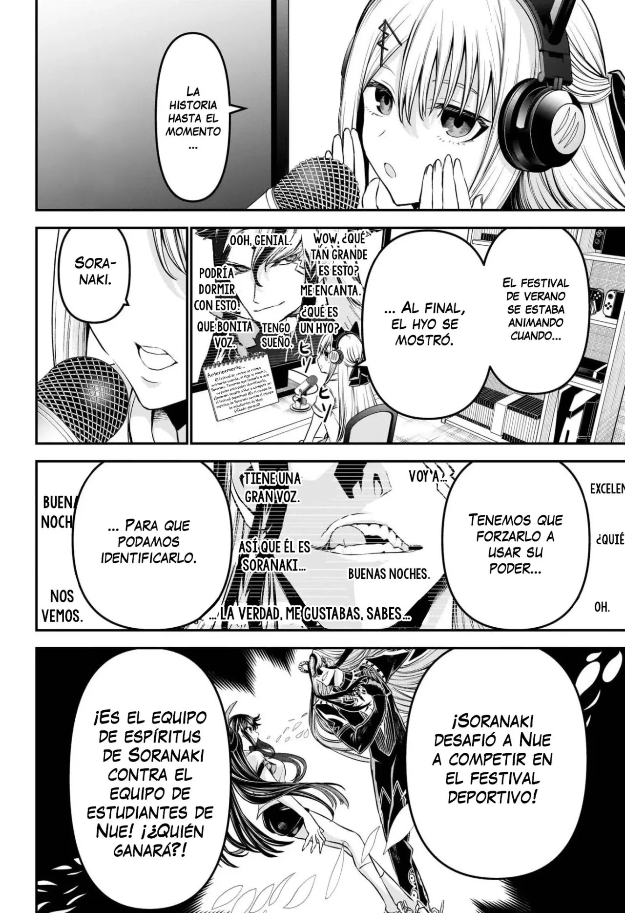 Read Nue's Exorcist ES Manga Online