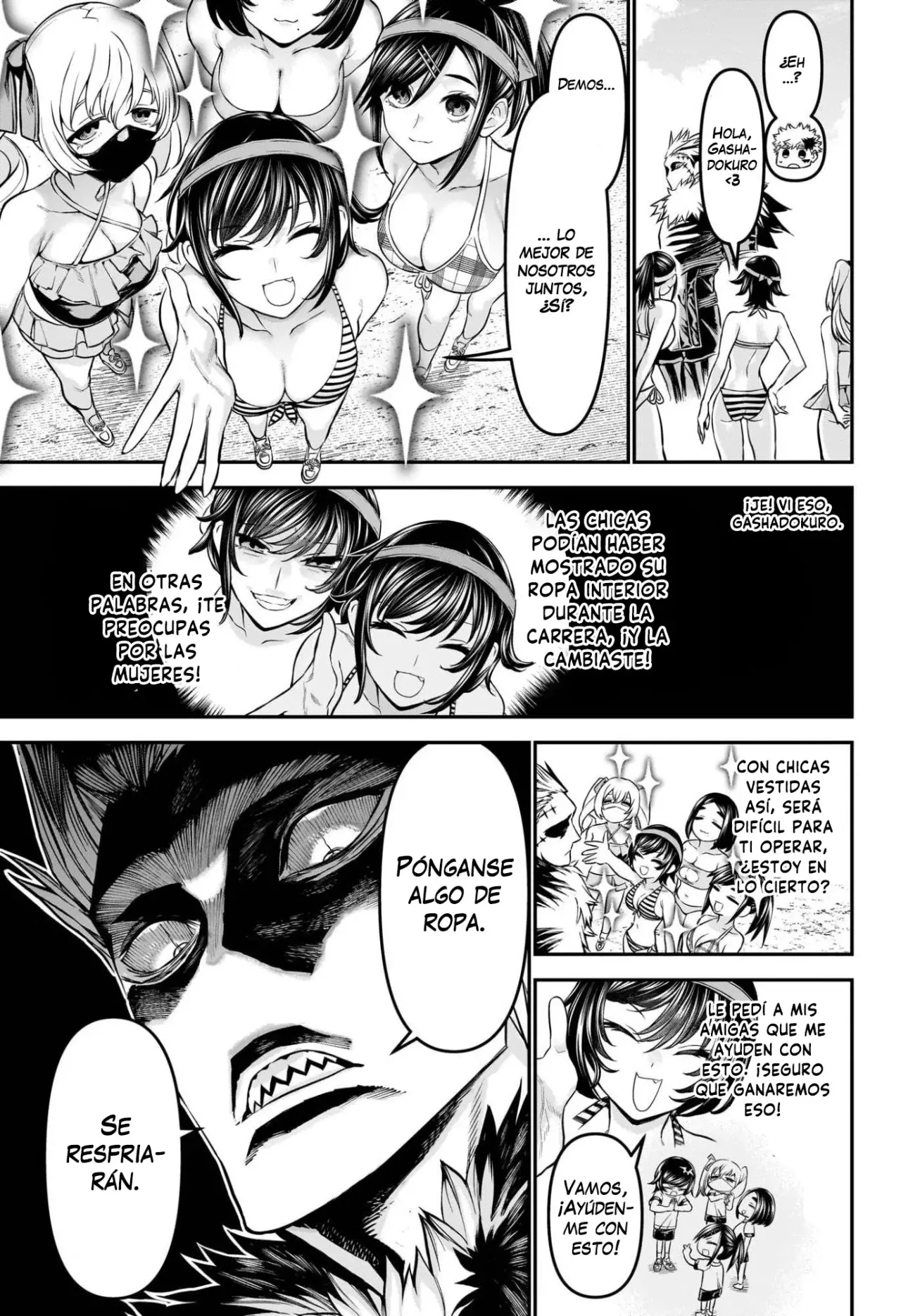 Read Nue's Exorcist ES Manga Online