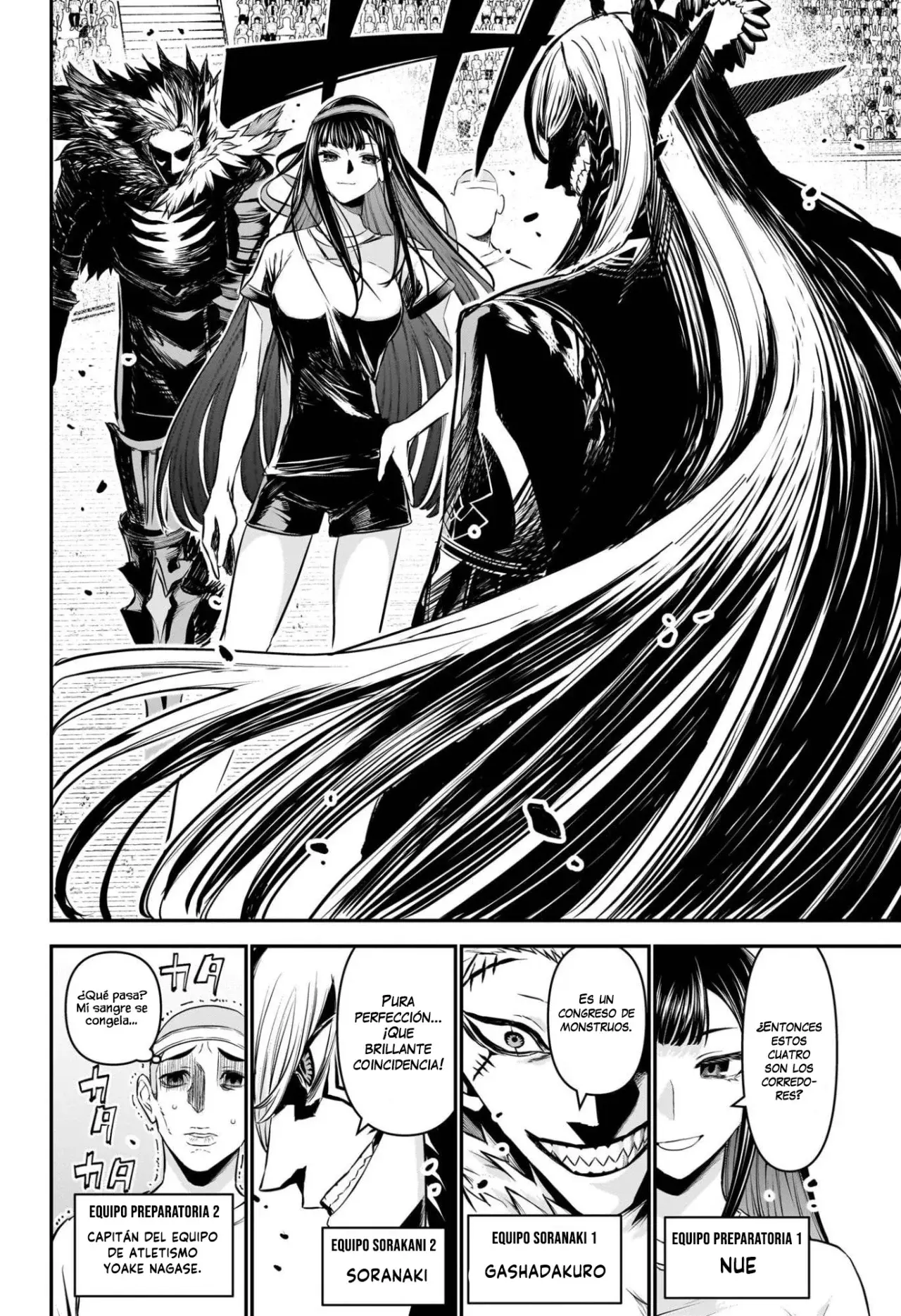 Read Nue's Exorcist ES Manga Online