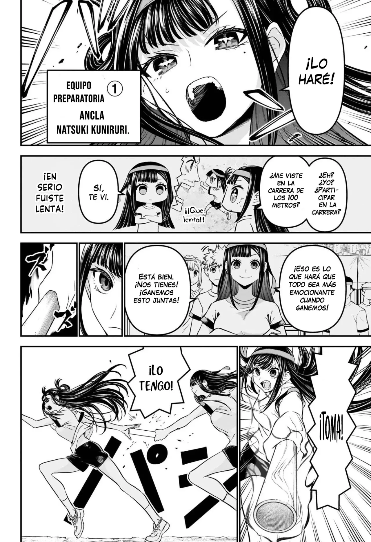 Read Nue's Exorcist ES Manga Online