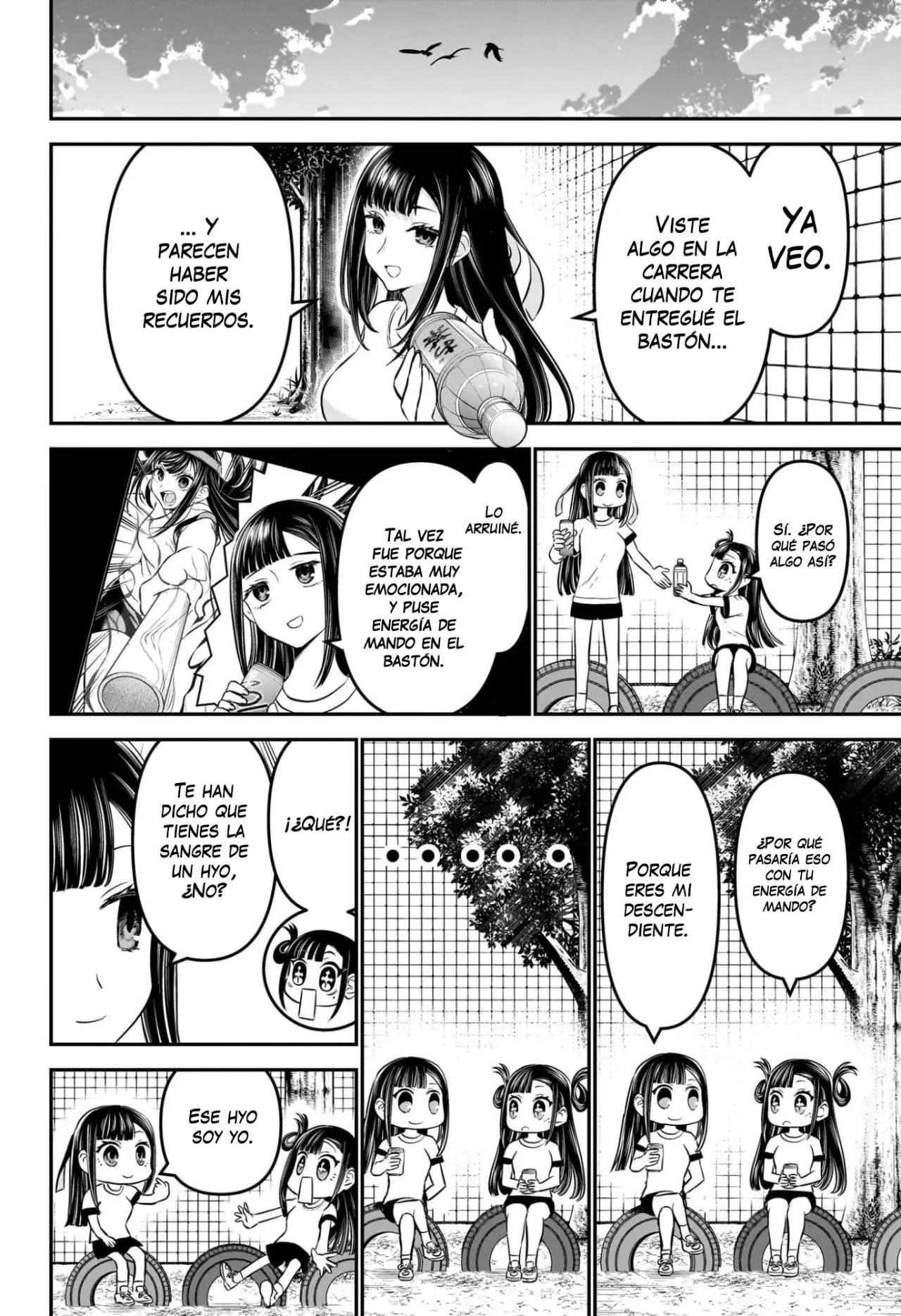 Read Nue's Exorcist ES Manga Online