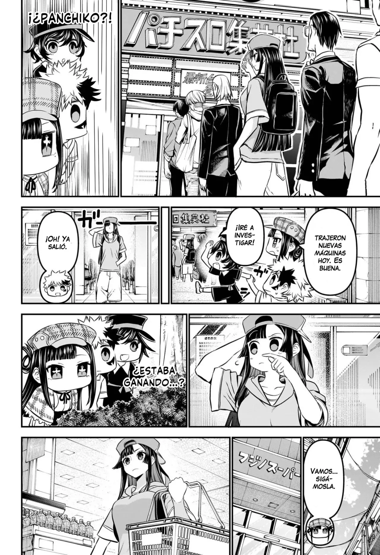 Read Nue's Exorcist ES Manga Online