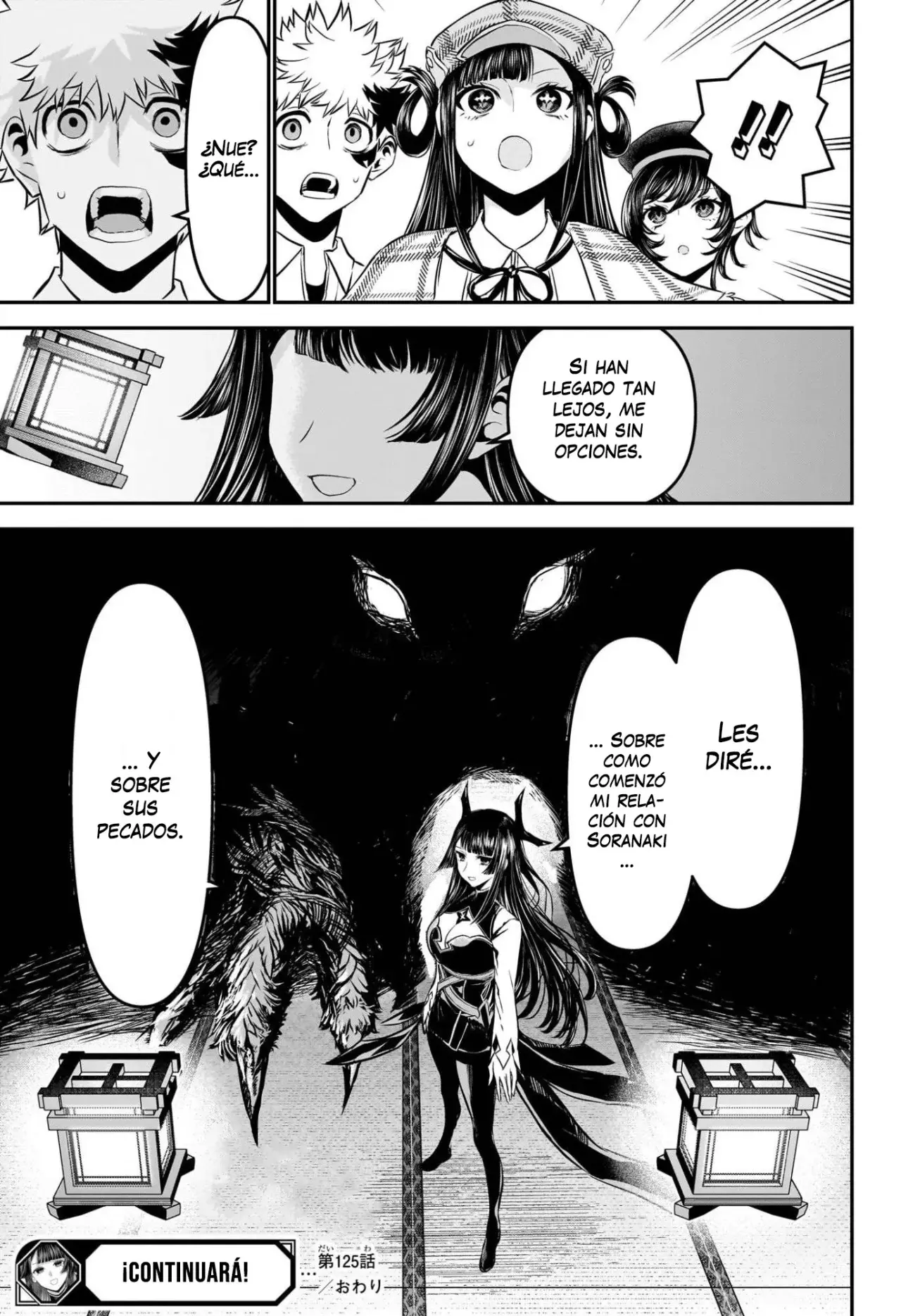 Read Nue's Exorcist ES Manga Online