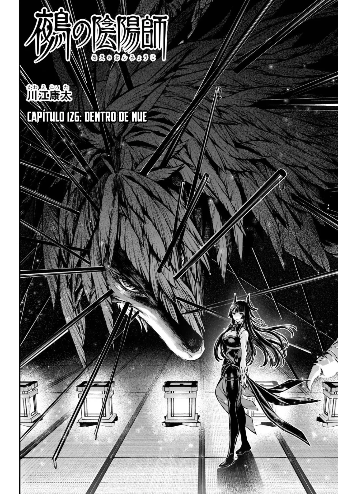 Read Nue's Exorcist ES Manga Online