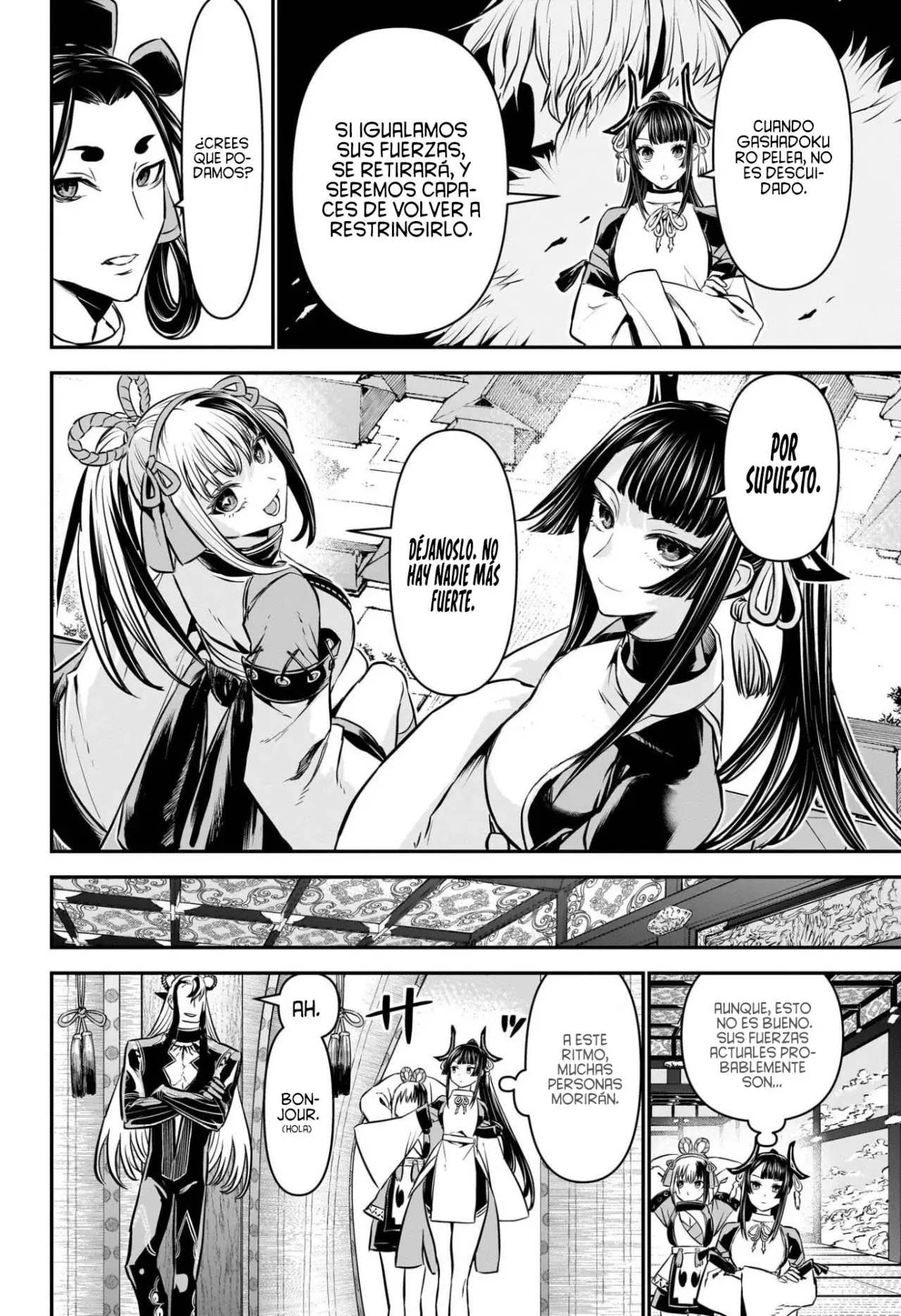 Read Nue's Exorcist ES Manga Online