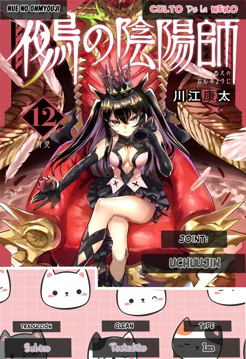 Read Nue's Exorcist ES Manga Online