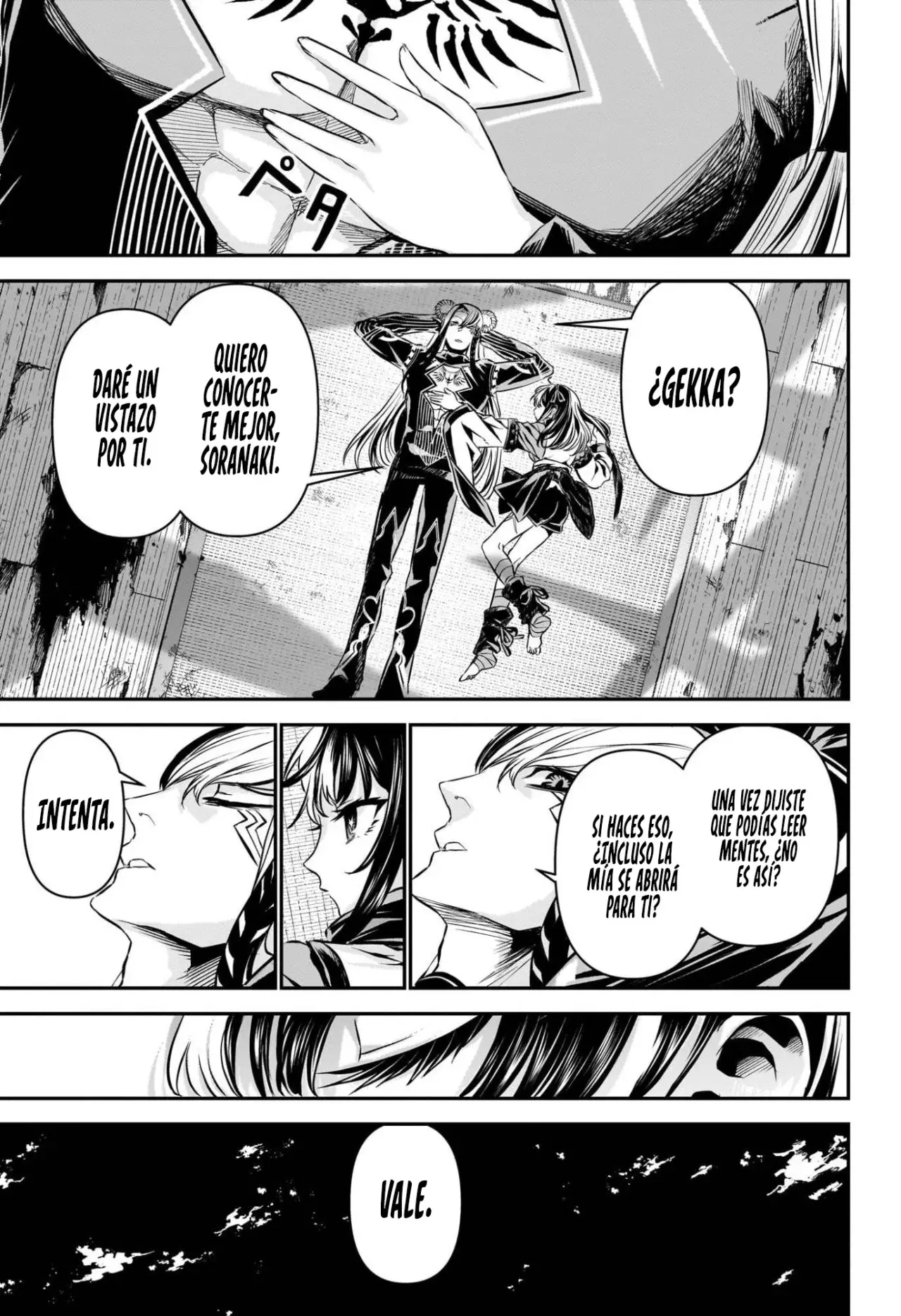 Read Nue's Exorcist ES Manga Online