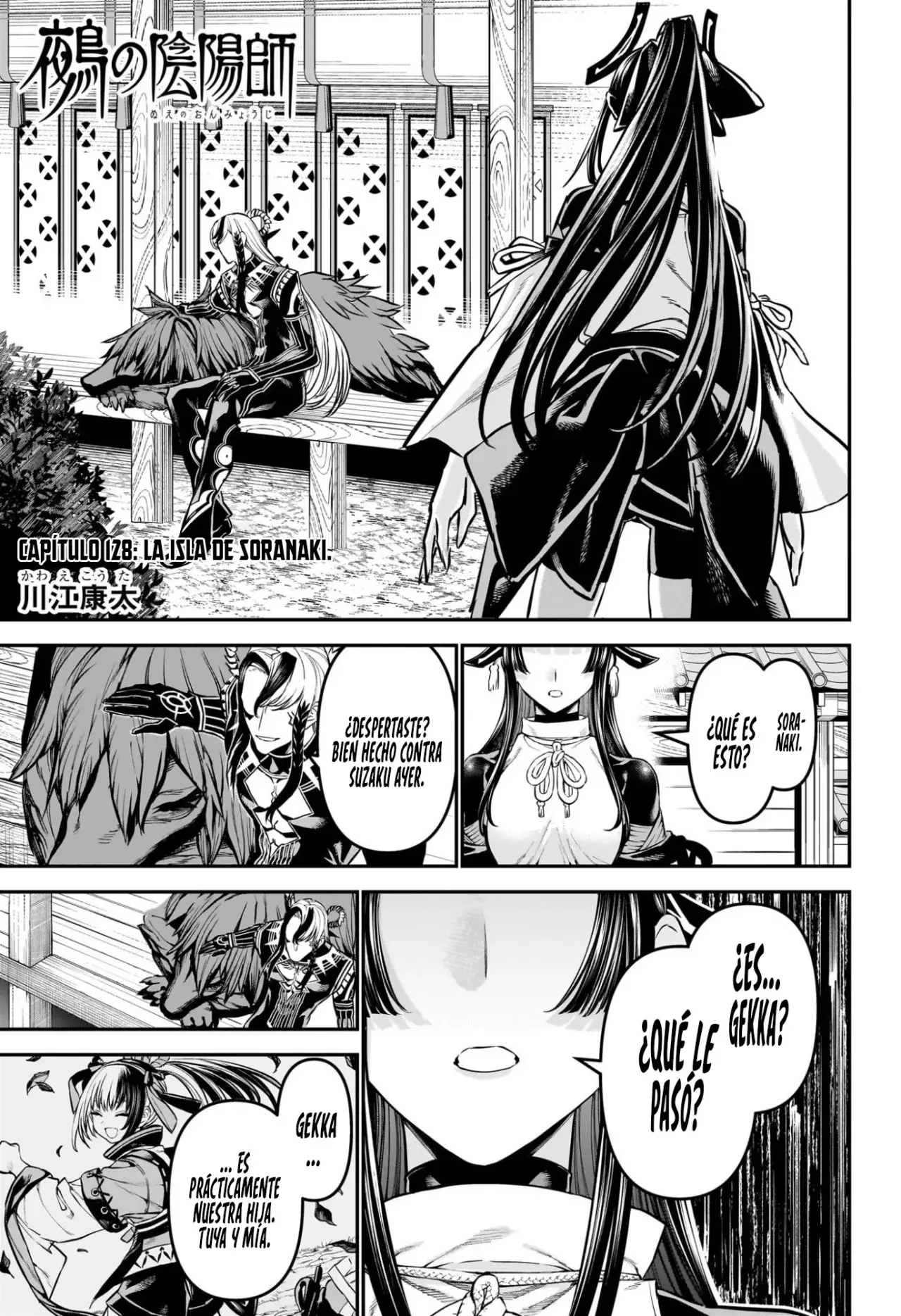 Read Nue's Exorcist ES Manga Online