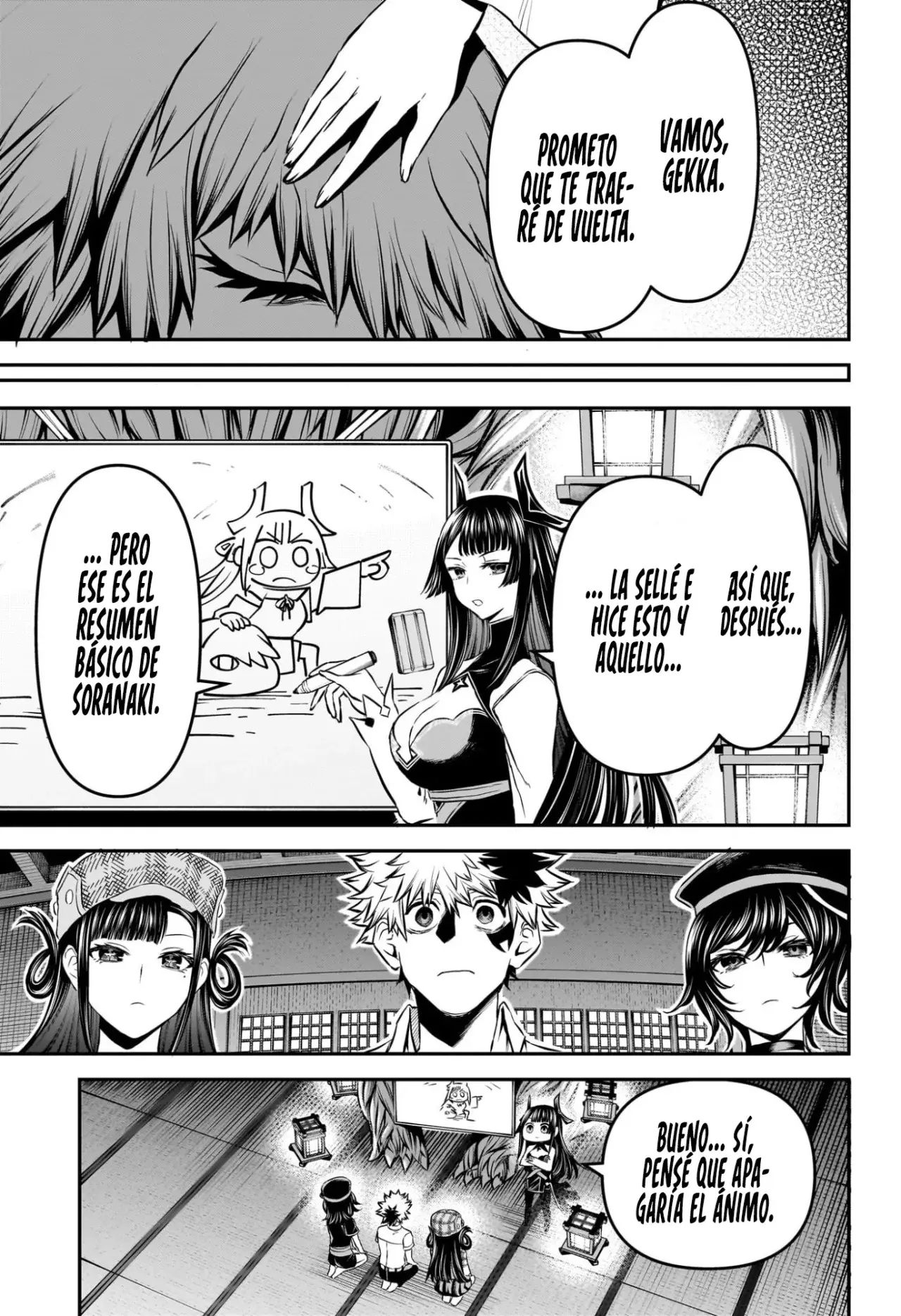 Read Nue's Exorcist ES Manga Online
