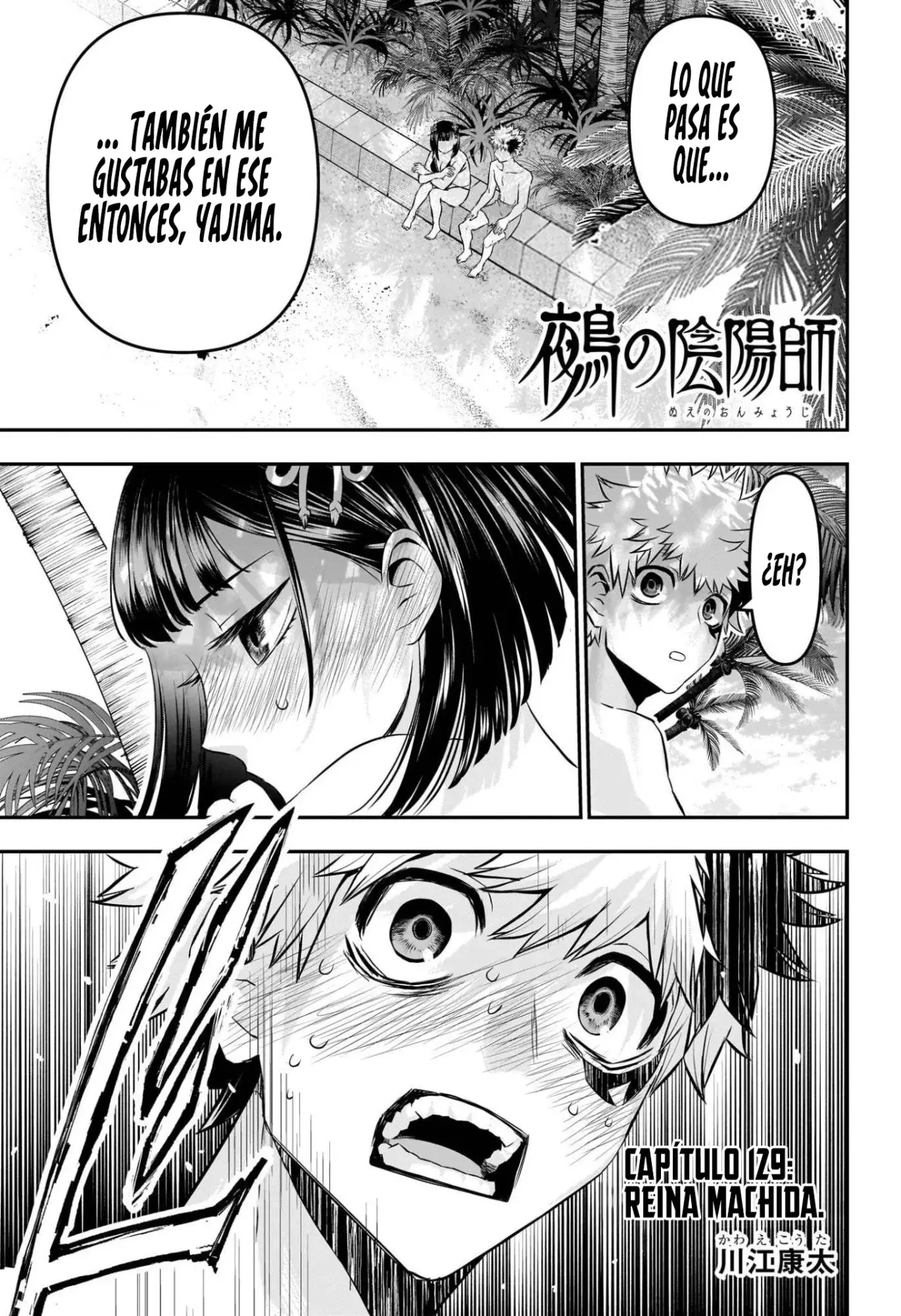 Read Nue's Exorcist ES Manga Online