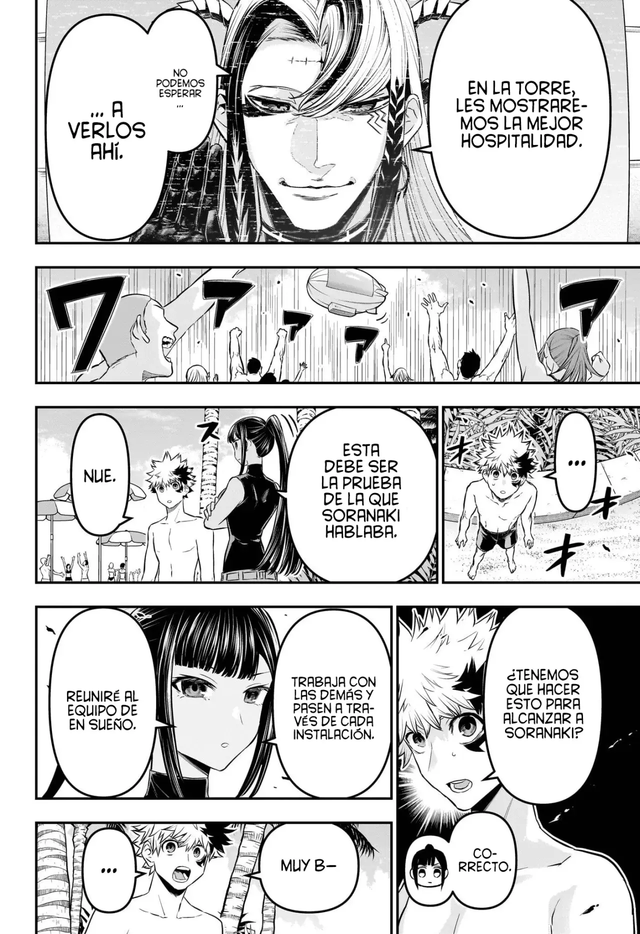 Read Nue's Exorcist ES Manga Online