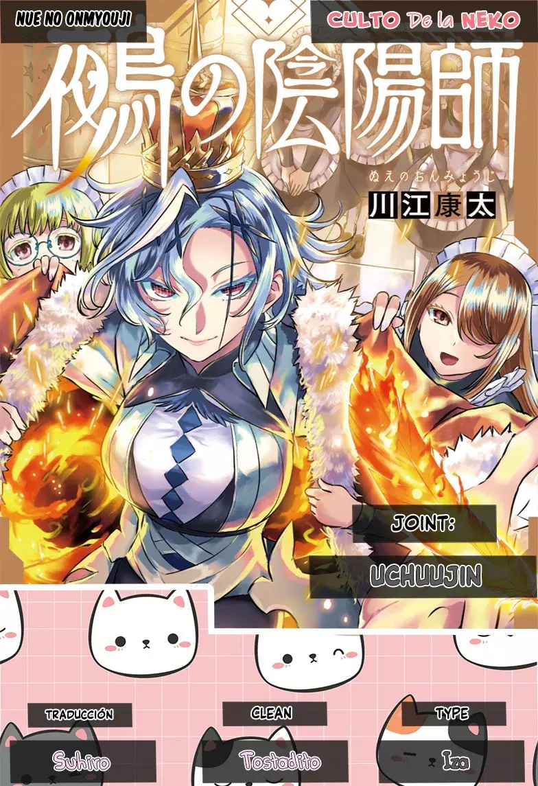 Read Nue's Exorcist ES Manga Online