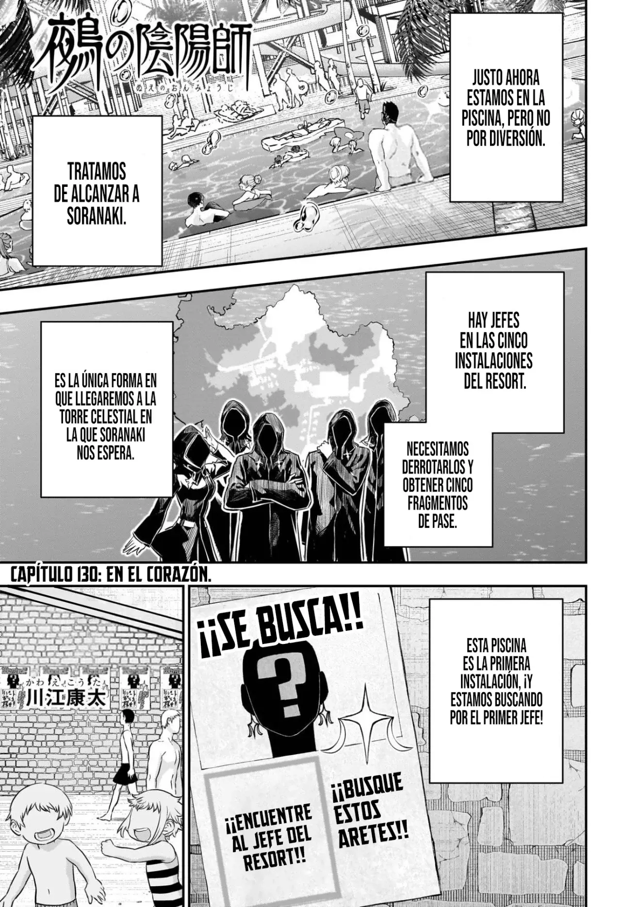Read Nue's Exorcist ES Manga Online