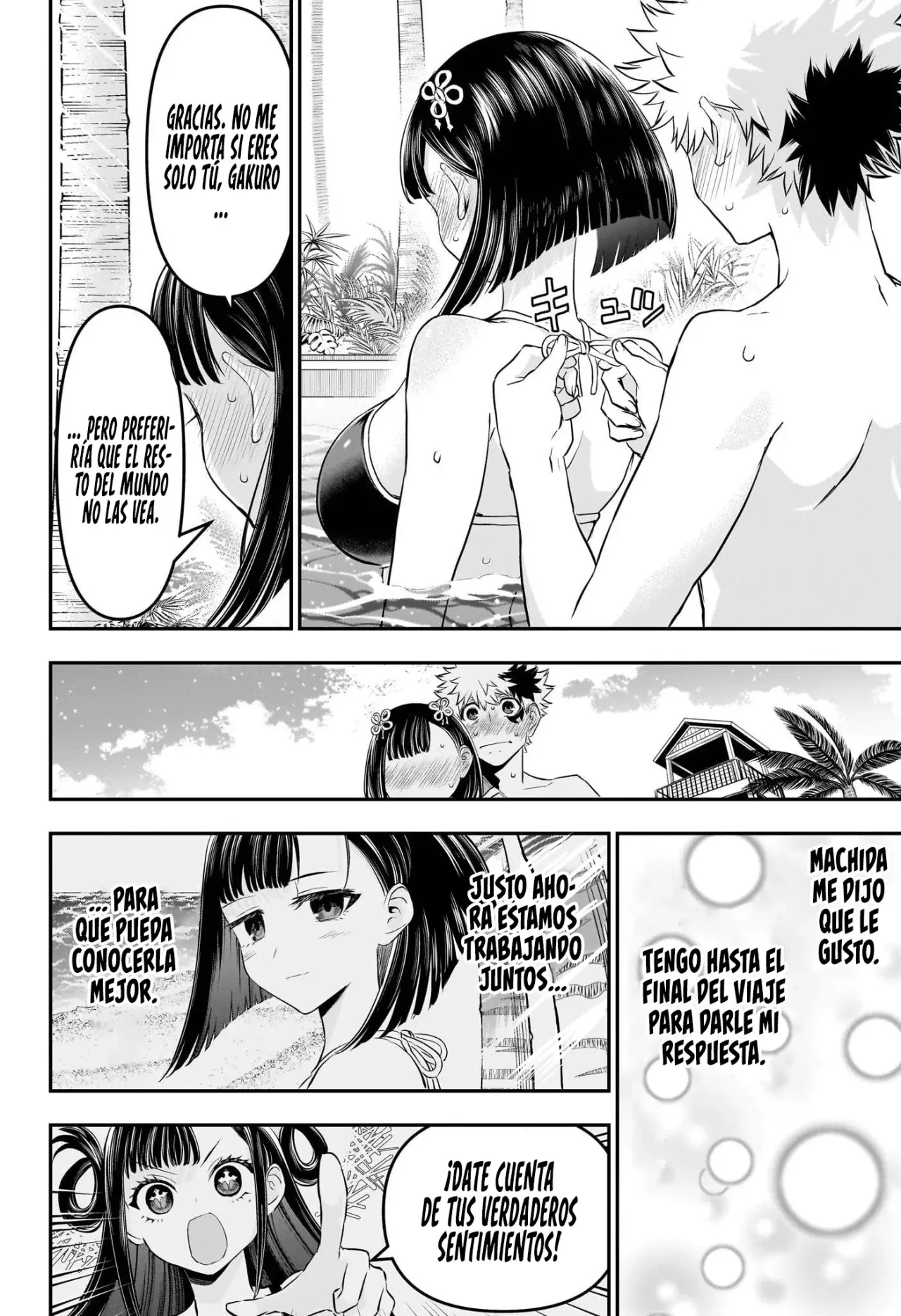Read Nue's Exorcist ES Manga Online