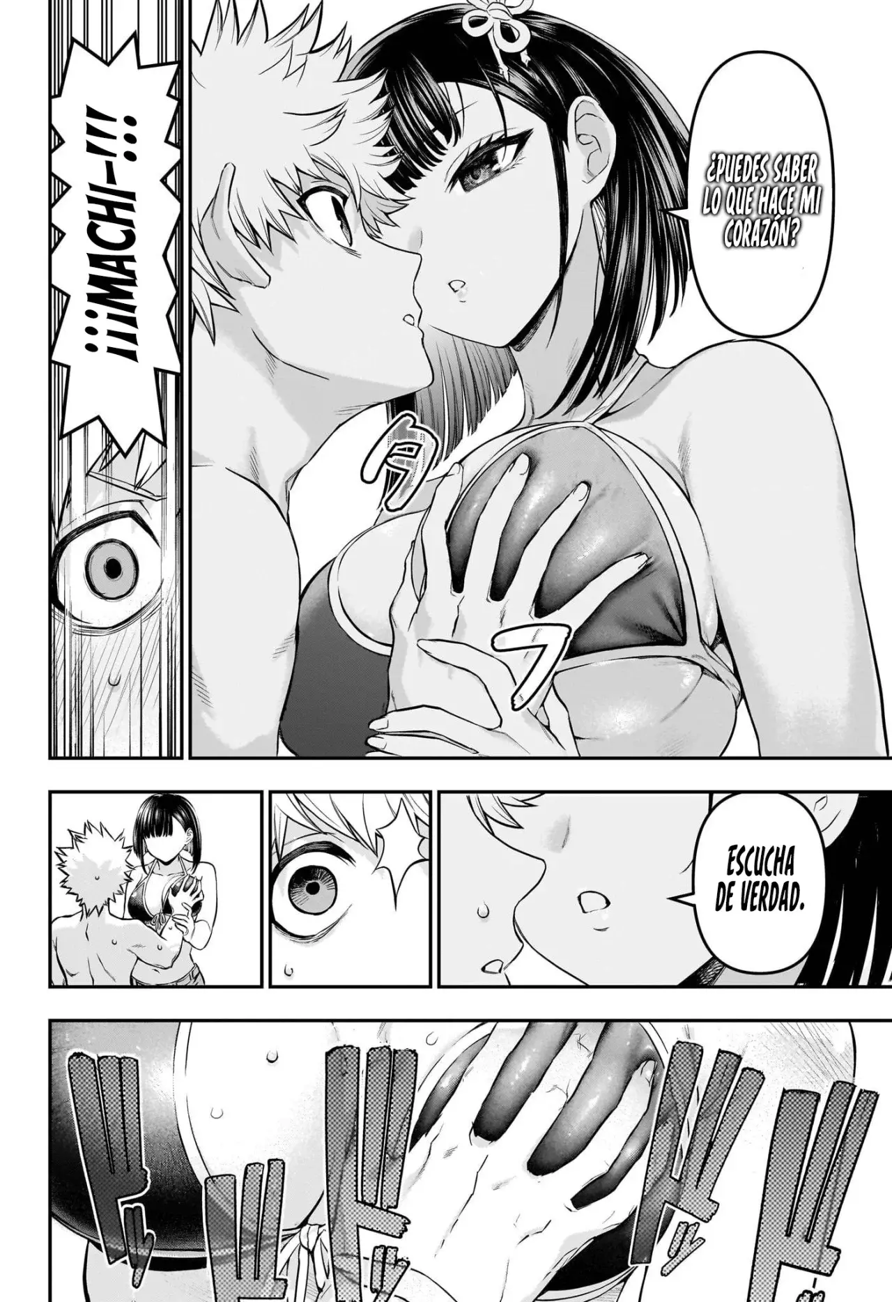 Read Nue's Exorcist ES Manga Online