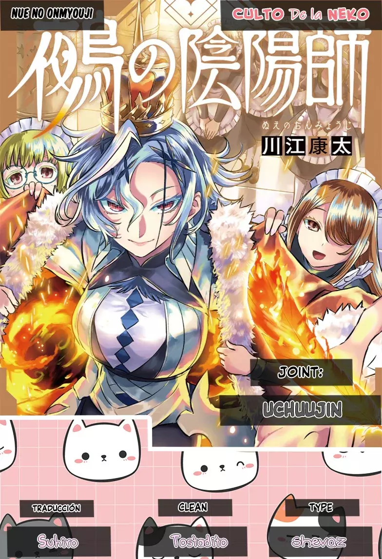 Read Nue's Exorcist ES Manga Online