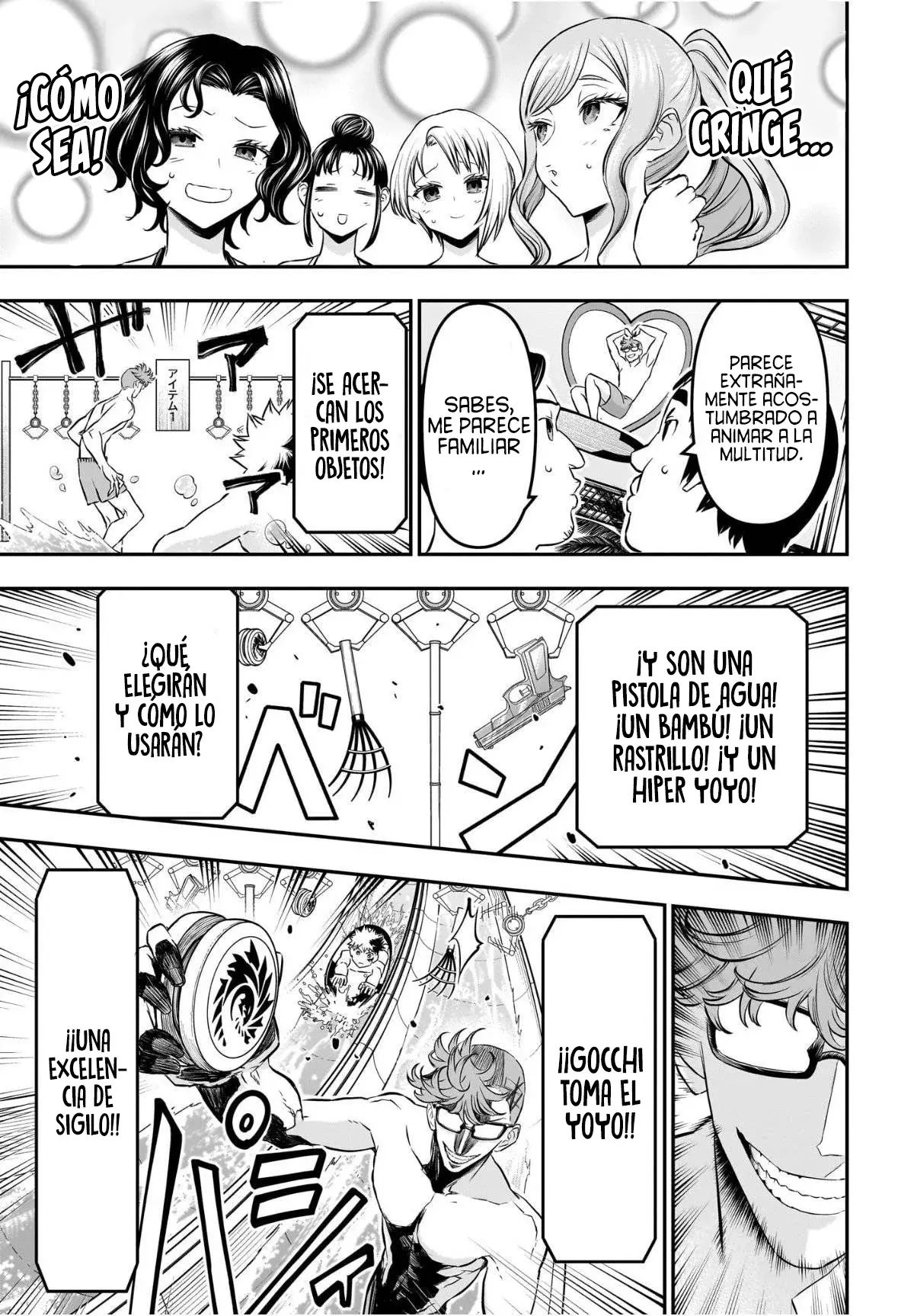 Read Nue's Exorcist ES Manga Online