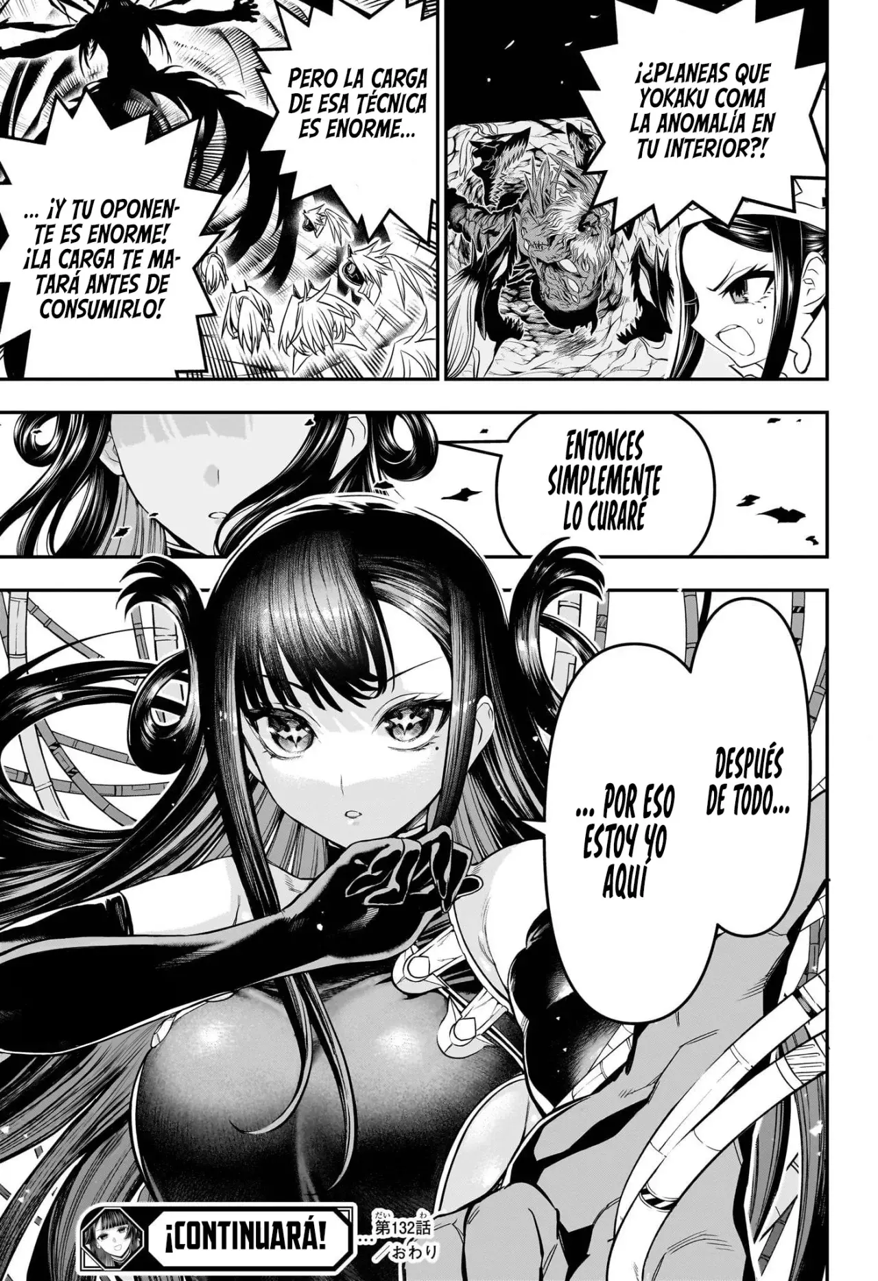 Read Nue's Exorcist ES Manga Online