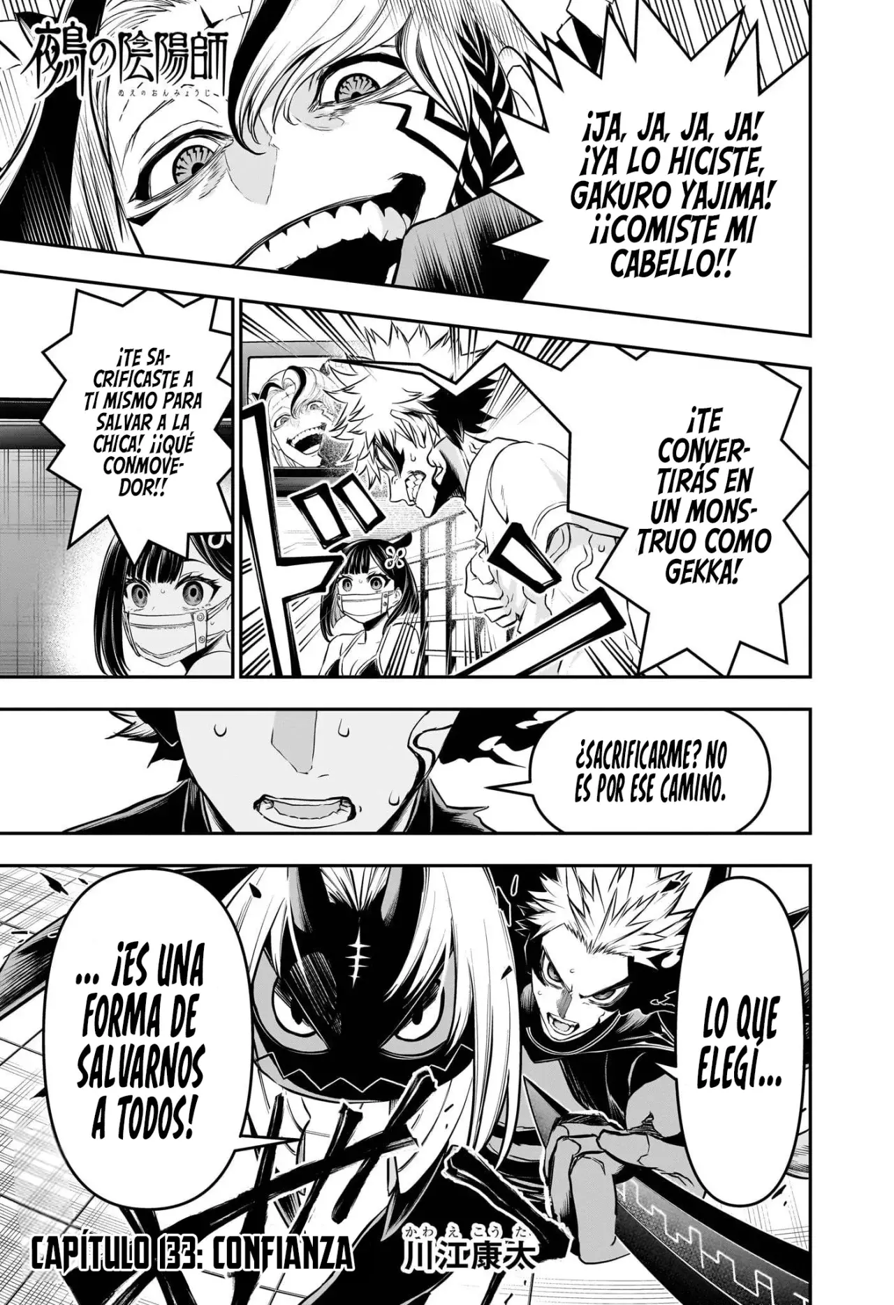Read Nue's Exorcist ES Manga Online